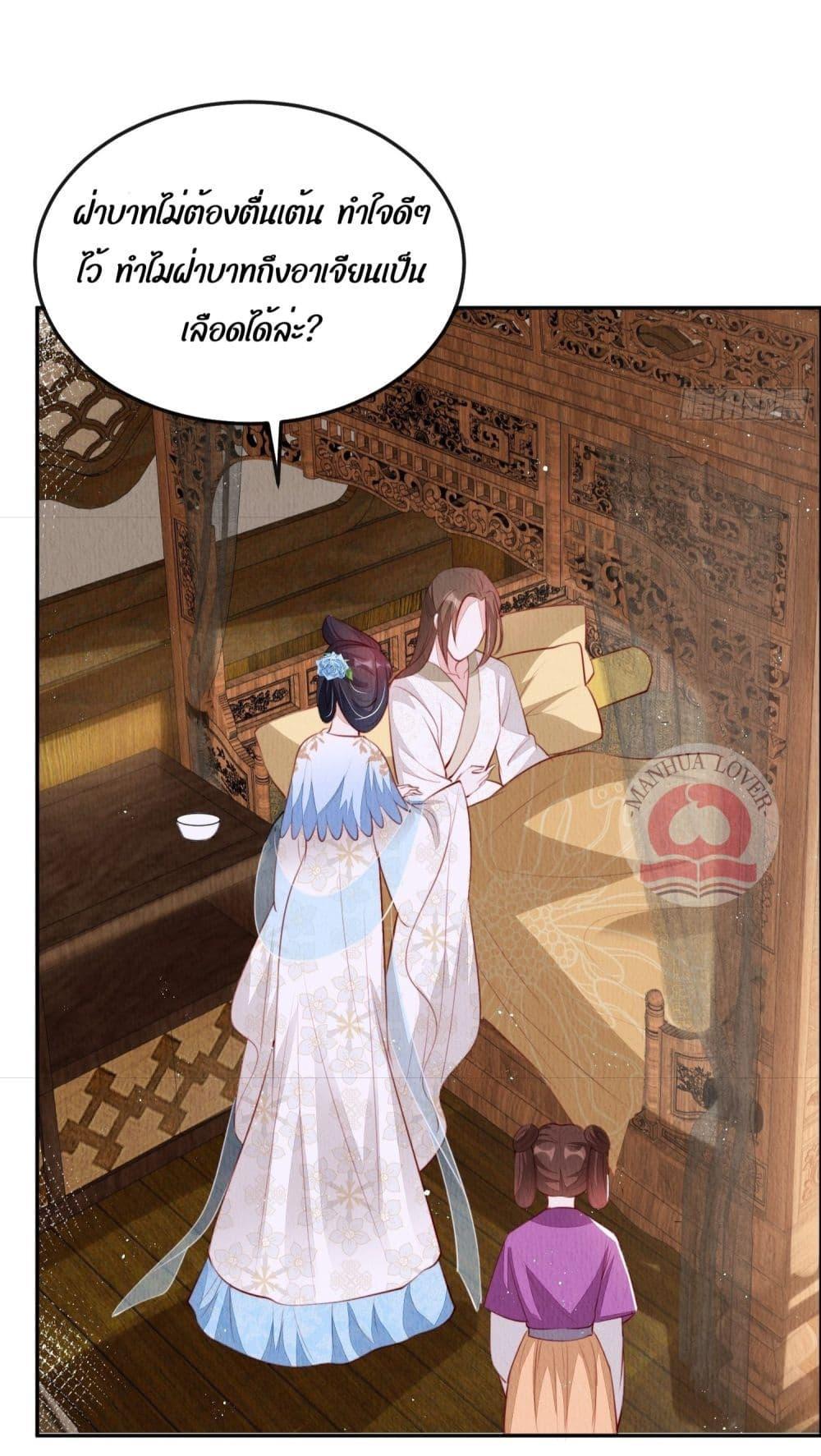 Manga-lc-com อ่านมังงะ อ่านการ์ตูน ออนไลน์ ฟรี After I Bloom, a Hundred Flowers Will ill – ดอกไม้นับร้อยจะตาย หลังจากที่ข้าเบ่งบาน ตอนที่ 1 2 3 4 5 6 7 8 9 10 11 12 13 14 ฟรี ไม่มีโฆษณา Manga-lc - อ่าน มังงะ อ่าน การ์ตูน ออนไลน์ อ่านมังงะ ฟรี
