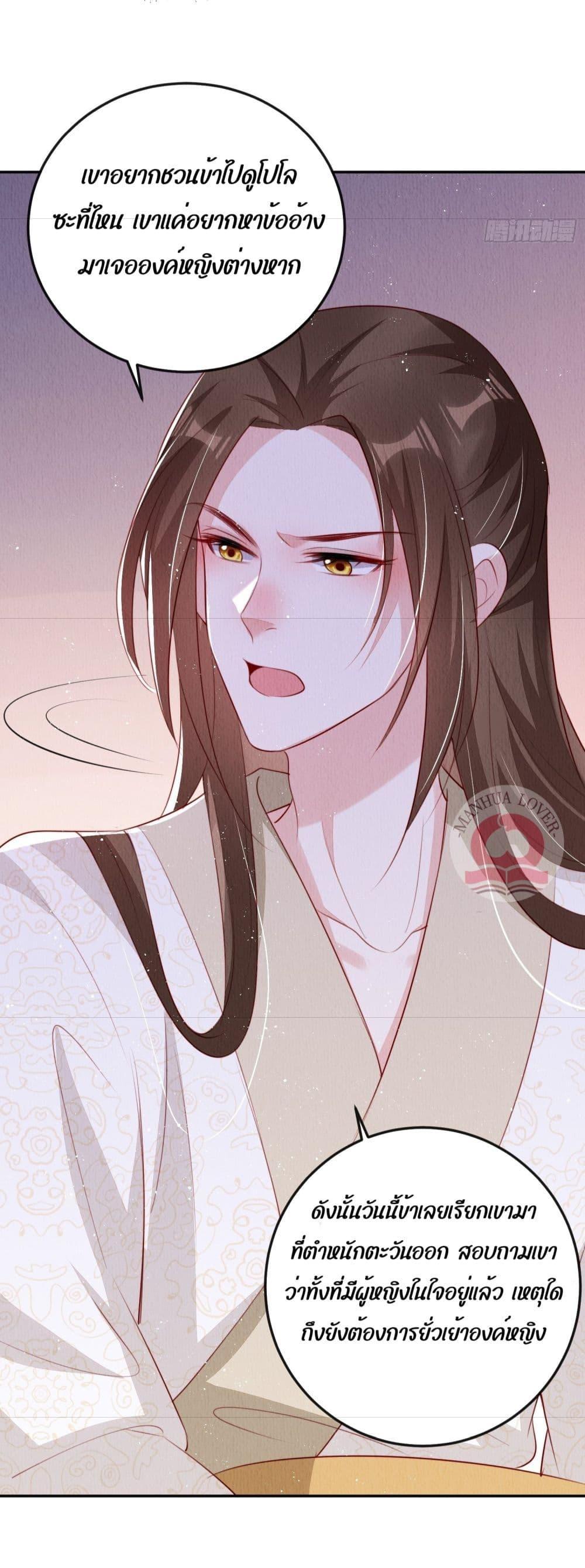 Manga-lc-com อ่านมังงะ อ่านการ์ตูน ออนไลน์ ฟรี After I Bloom, a Hundred Flowers Will ill – ดอกไม้นับร้อยจะตาย หลังจากที่ข้าเบ่งบาน ตอนที่ 1 2 3 4 5 6 7 8 9 10 11 12 13 14 ฟรี ไม่มีโฆษณา Manga-lc - อ่าน มังงะ อ่าน การ์ตูน ออนไลน์ อ่านมังงะ ฟรี