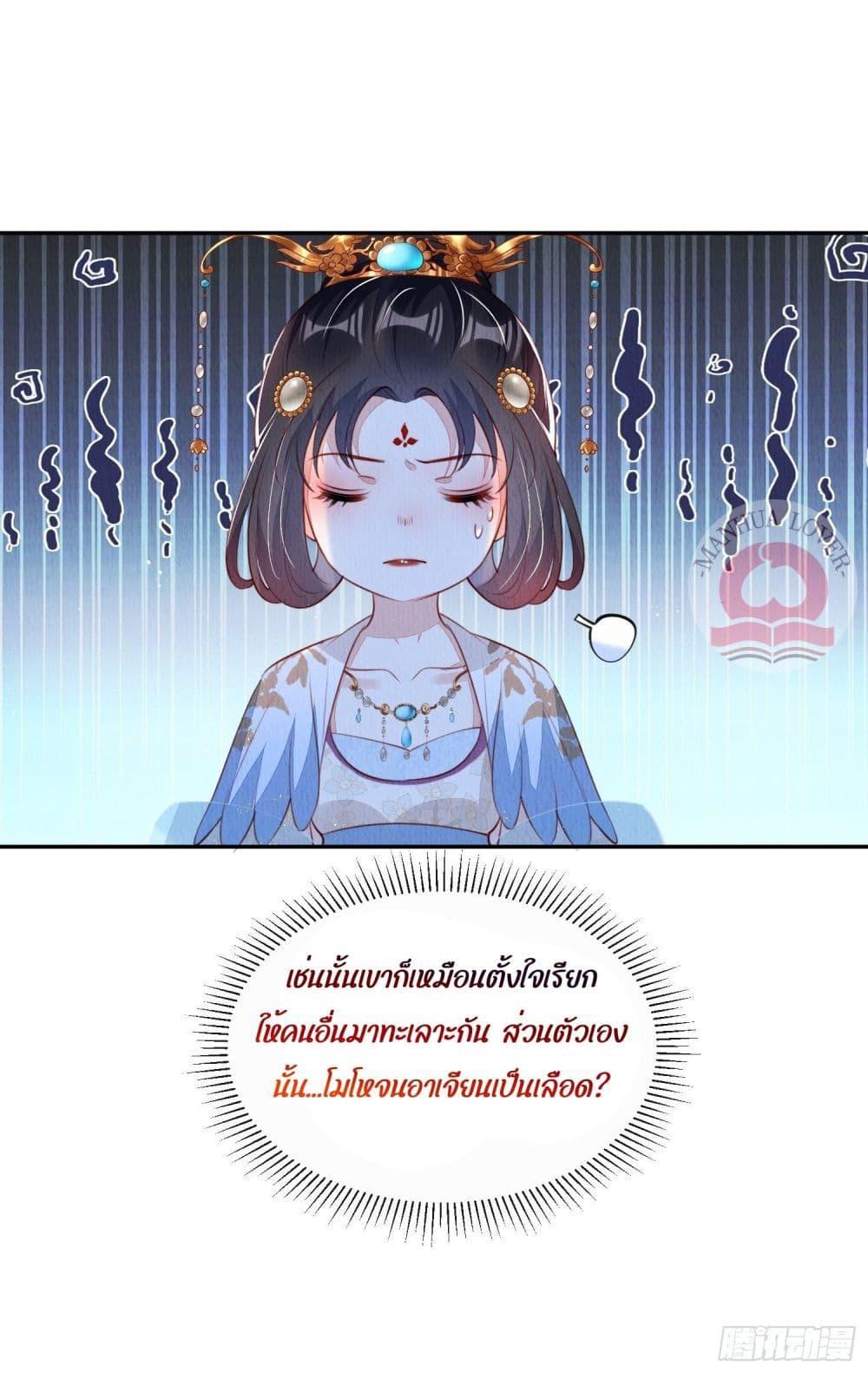 Manga-lc-com อ่านมังงะ อ่านการ์ตูน ออนไลน์ ฟรี After I Bloom, a Hundred Flowers Will ill – ดอกไม้นับร้อยจะตาย หลังจากที่ข้าเบ่งบาน ตอนที่ 1 2 3 4 5 6 7 8 9 10 11 12 13 14 ฟรี ไม่มีโฆษณา Manga-lc - อ่าน มังงะ อ่าน การ์ตูน ออนไลน์ อ่านมังงะ ฟรี