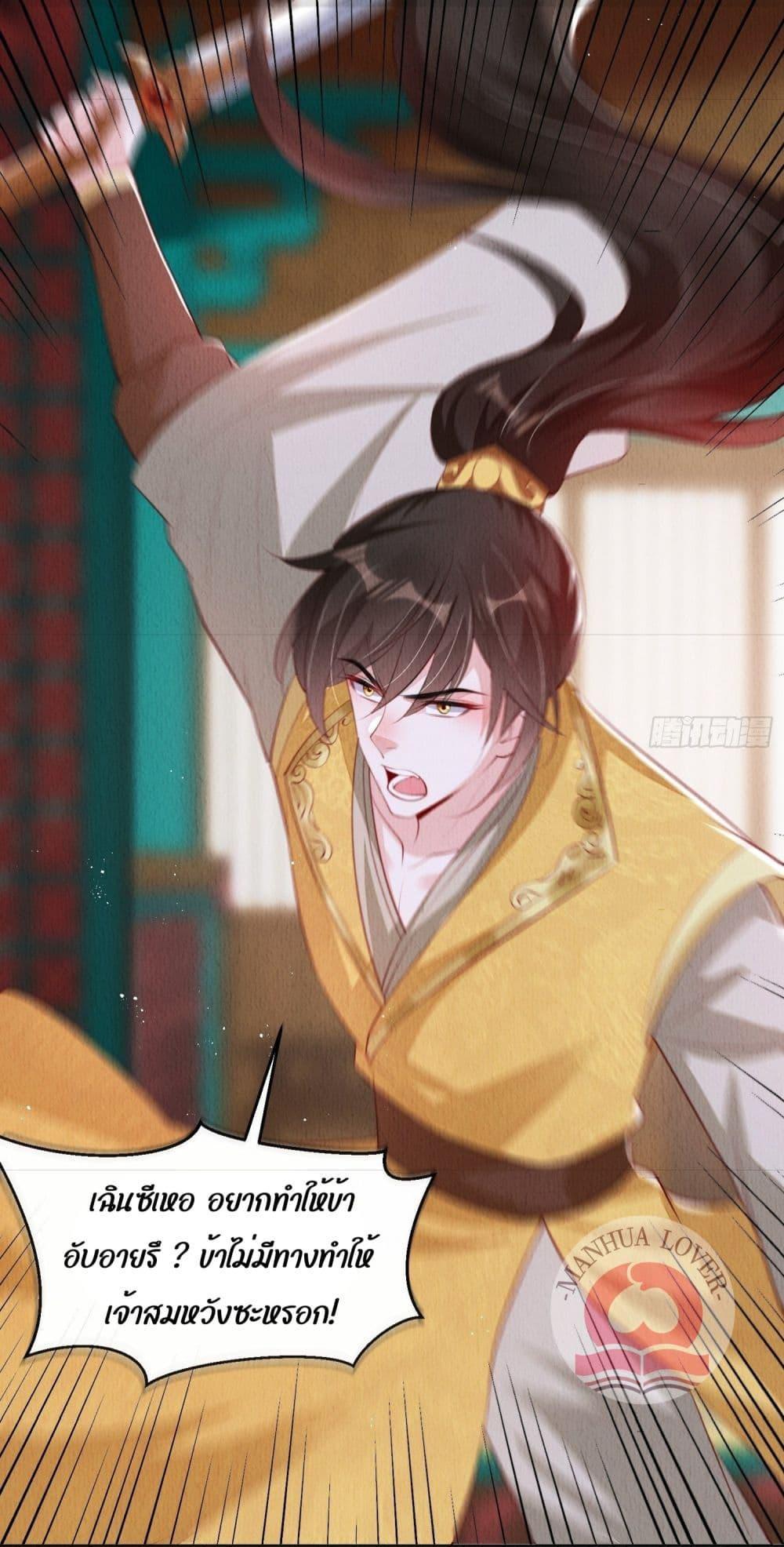 Manga-lc-com อ่านมังงะ อ่านการ์ตูน ออนไลน์ ฟรี After I Bloom, a Hundred Flowers Will ill – ดอกไม้นับร้อยจะตาย หลังจากที่ข้าเบ่งบาน ตอนที่ 1 2 3 4 5 6 7 8 9 10 11 12 13 14 ฟรี ไม่มีโฆษณา Manga-lc - อ่าน มังงะ อ่าน การ์ตูน ออนไลน์ อ่านมังงะ ฟรี