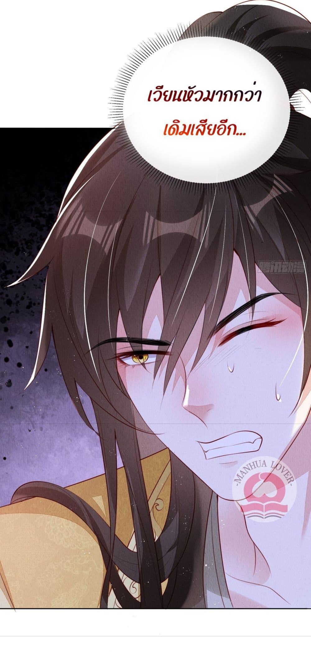 Manga-lc-com อ่านมังงะ อ่านการ์ตูน ออนไลน์ ฟรี After I Bloom, a Hundred Flowers Will ill – ดอกไม้นับร้อยจะตาย หลังจากที่ข้าเบ่งบาน ตอนที่ 1 2 3 4 5 6 7 8 9 10 11 12 13 14 ฟรี ไม่มีโฆษณา Manga-lc - อ่าน มังงะ อ่าน การ์ตูน ออนไลน์ อ่านมังงะ ฟรี