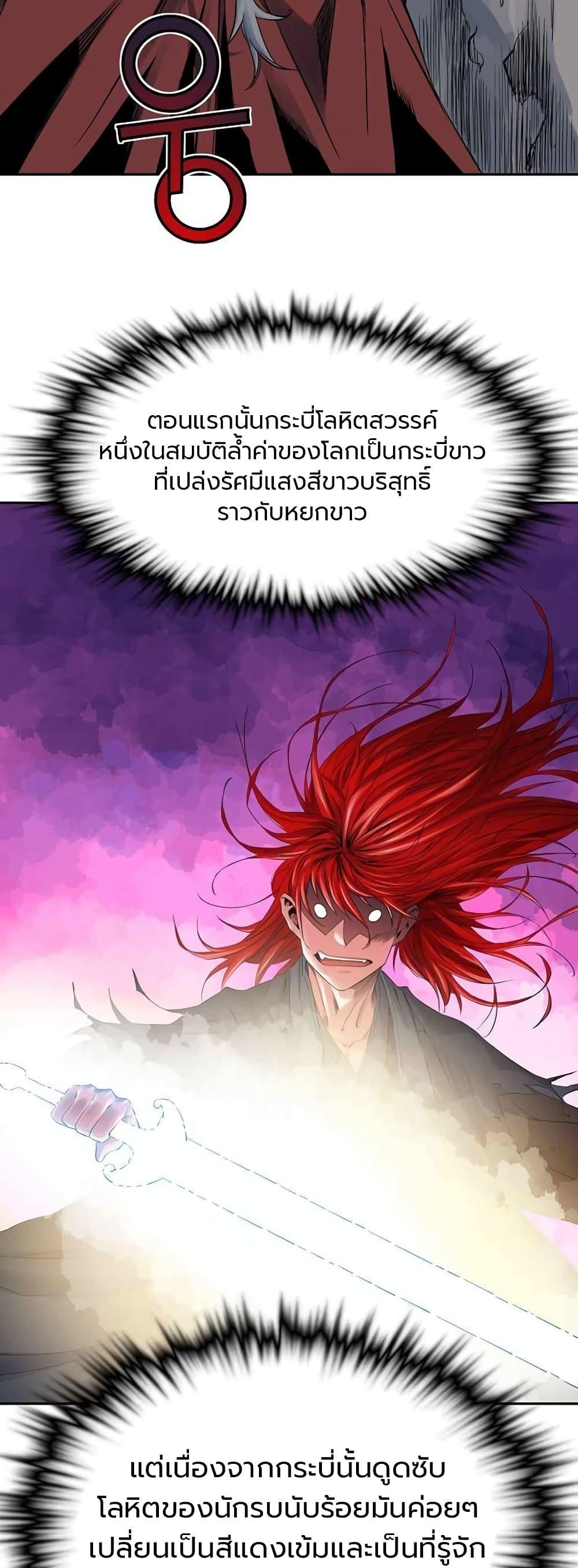 Manga-lc-com อ่านมังงะ อ่านการ์ตูน ออนไลน์ ฟรี The Scholar Warrior ตอนที่ 1 2 3 4 5 6 7 8 9 10 11 12 13 14 ฟรี ไม่มีโฆษณา Manga-lc - อ่าน มังงะ อ่าน การ์ตูน ออนไลน์ อ่านมังงะ ฟรี