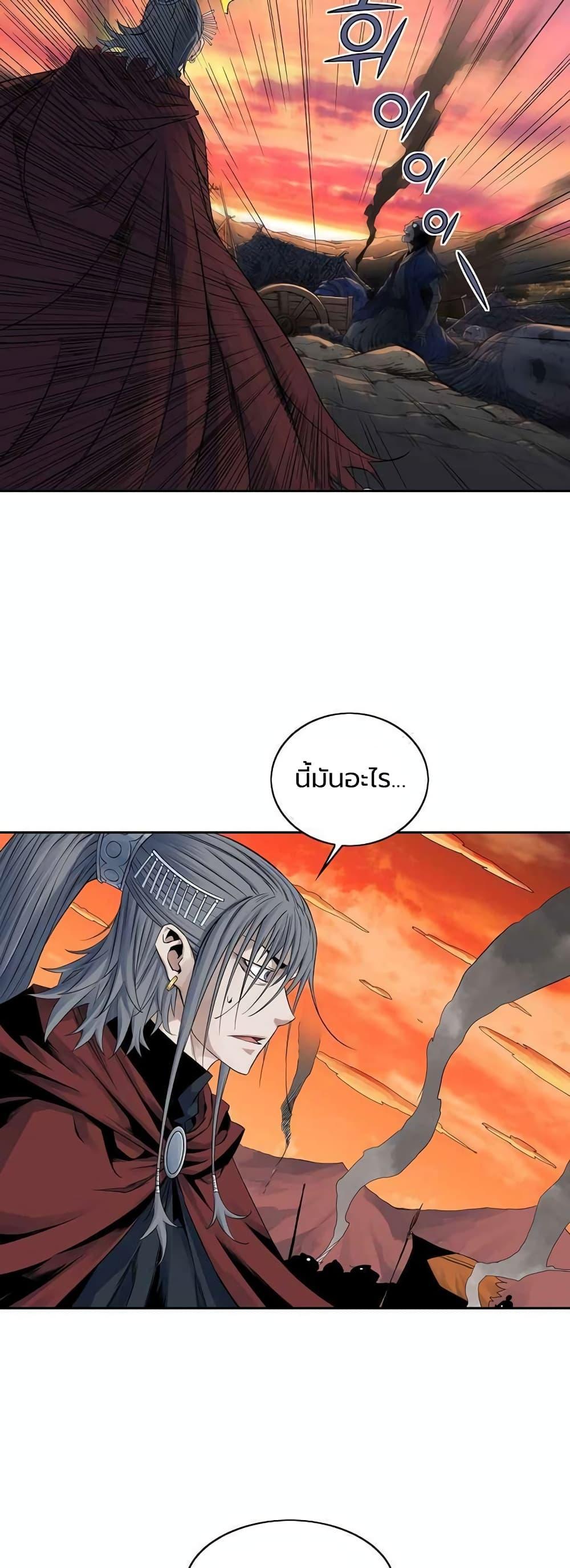 Manga-lc-com อ่านมังงะ อ่านการ์ตูน ออนไลน์ ฟรี The Scholar Warrior ตอนที่ 1 2 3 4 5 6 7 8 9 10 11 12 13 14 ฟรี ไม่มีโฆษณา Manga-lc - อ่าน มังงะ อ่าน การ์ตูน ออนไลน์ อ่านมังงะ ฟรี