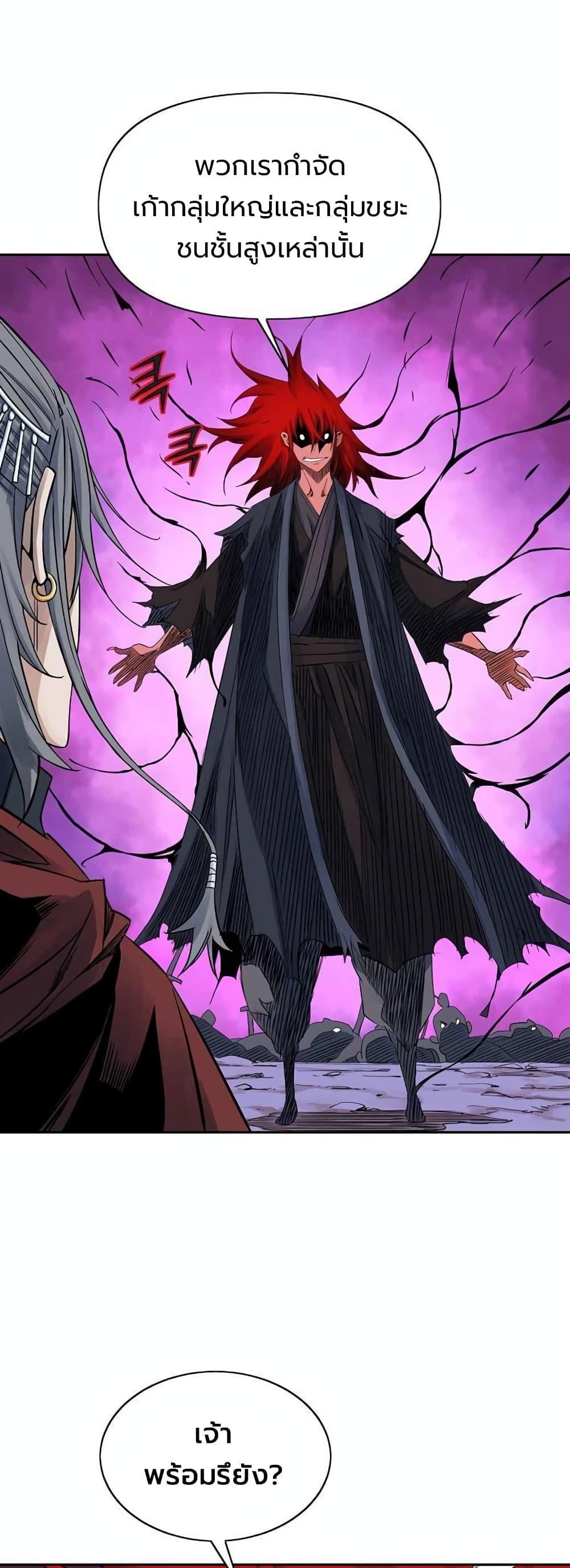 Manga-lc-com อ่านมังงะ อ่านการ์ตูน ออนไลน์ ฟรี The Scholar Warrior ตอนที่ 1 2 3 4 5 6 7 8 9 10 11 12 13 14 ฟรี ไม่มีโฆษณา Manga-lc - อ่าน มังงะ อ่าน การ์ตูน ออนไลน์ อ่านมังงะ ฟรี