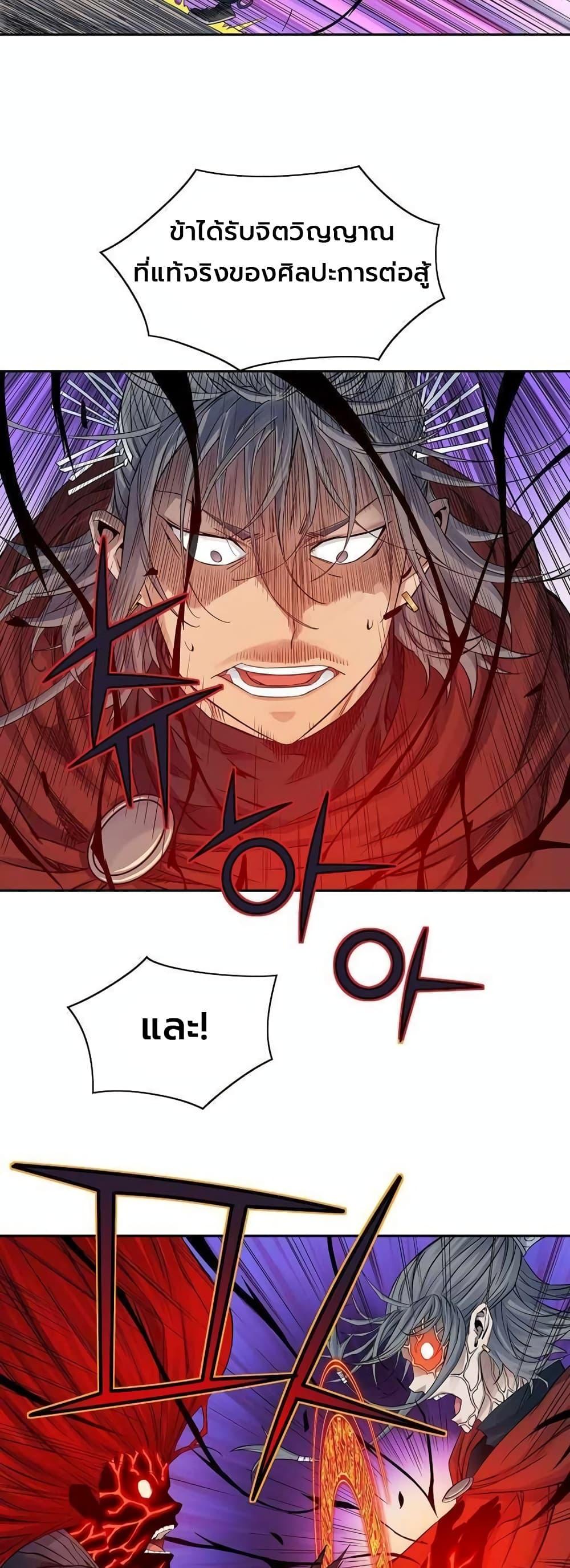 Manga-lc-com อ่านมังงะ อ่านการ์ตูน ออนไลน์ ฟรี The Scholar Warrior ตอนที่ 1 2 3 4 5 6 7 8 9 10 11 12 13 14 ฟรี ไม่มีโฆษณา Manga-lc - อ่าน มังงะ อ่าน การ์ตูน ออนไลน์ อ่านมังงะ ฟรี