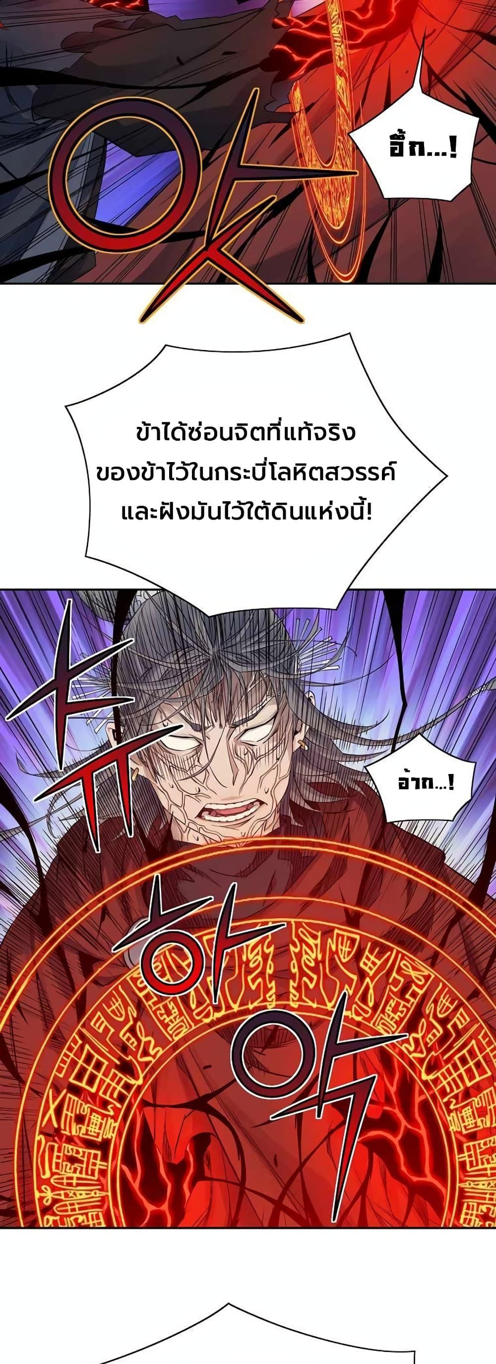 Manga-lc-com อ่านมังงะ อ่านการ์ตูน ออนไลน์ ฟรี The Scholar Warrior ตอนที่ 1 2 3 4 5 6 7 8 9 10 11 12 13 14 ฟรี ไม่มีโฆษณา Manga-lc - อ่าน มังงะ อ่าน การ์ตูน ออนไลน์ อ่านมังงะ ฟรี