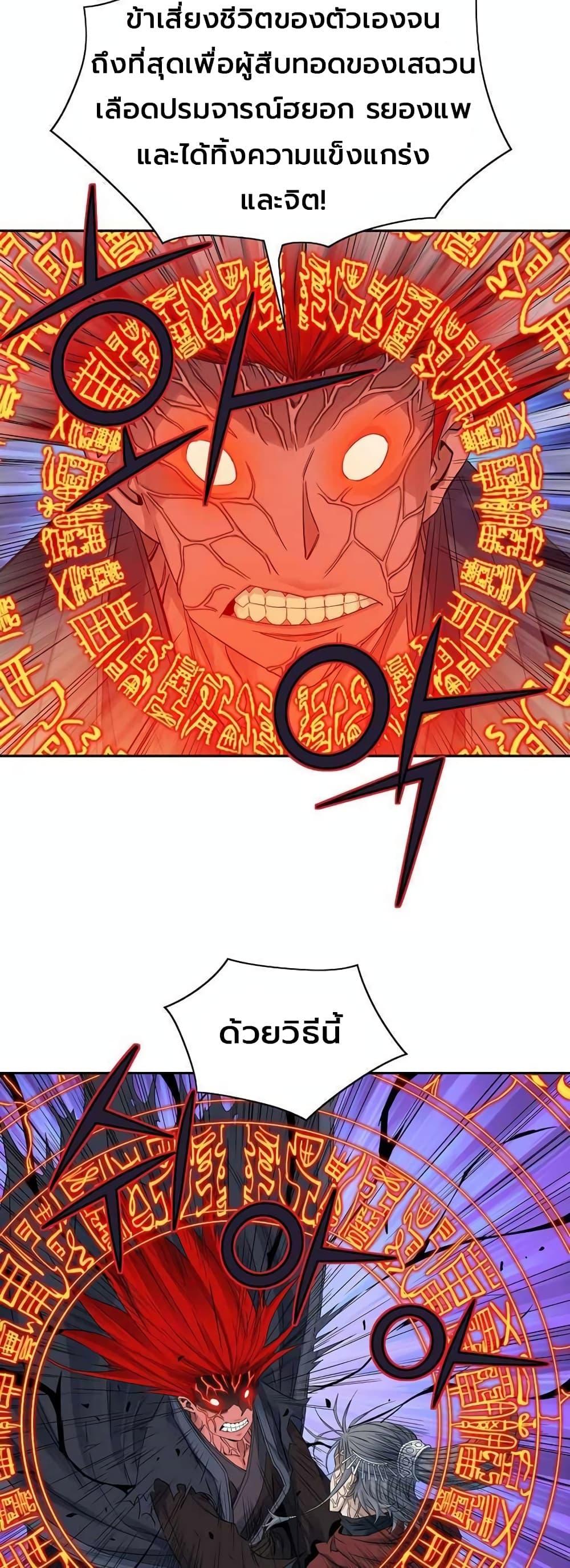 Manga-lc-com อ่านมังงะ อ่านการ์ตูน ออนไลน์ ฟรี The Scholar Warrior ตอนที่ 1 2 3 4 5 6 7 8 9 10 11 12 13 14 ฟรี ไม่มีโฆษณา Manga-lc - อ่าน มังงะ อ่าน การ์ตูน ออนไลน์ อ่านมังงะ ฟรี
