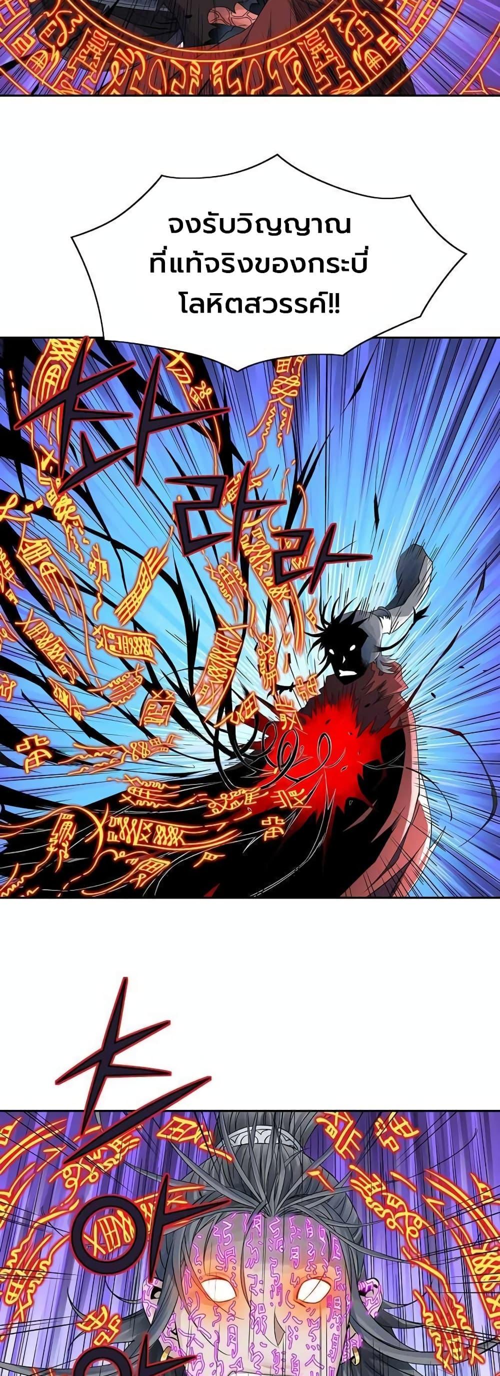 Manga-lc-com อ่านมังงะ อ่านการ์ตูน ออนไลน์ ฟรี The Scholar Warrior ตอนที่ 1 2 3 4 5 6 7 8 9 10 11 12 13 14 ฟรี ไม่มีโฆษณา Manga-lc - อ่าน มังงะ อ่าน การ์ตูน ออนไลน์ อ่านมังงะ ฟรี