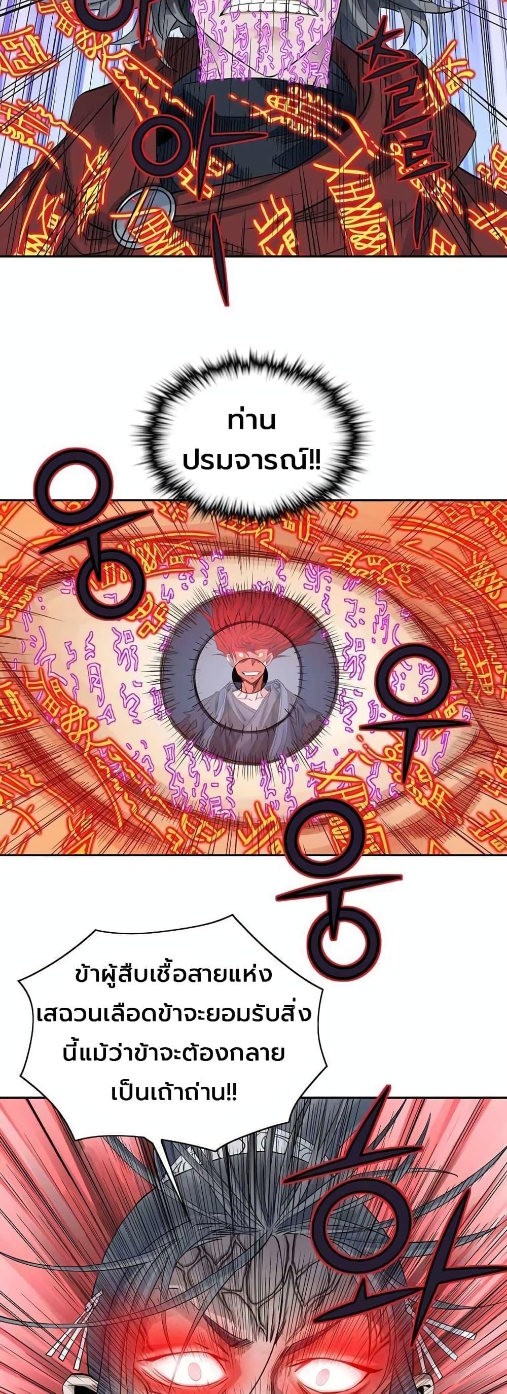Manga-lc-com อ่านมังงะ อ่านการ์ตูน ออนไลน์ ฟรี The Scholar Warrior ตอนที่ 1 2 3 4 5 6 7 8 9 10 11 12 13 14 ฟรี ไม่มีโฆษณา Manga-lc - อ่าน มังงะ อ่าน การ์ตูน ออนไลน์ อ่านมังงะ ฟรี