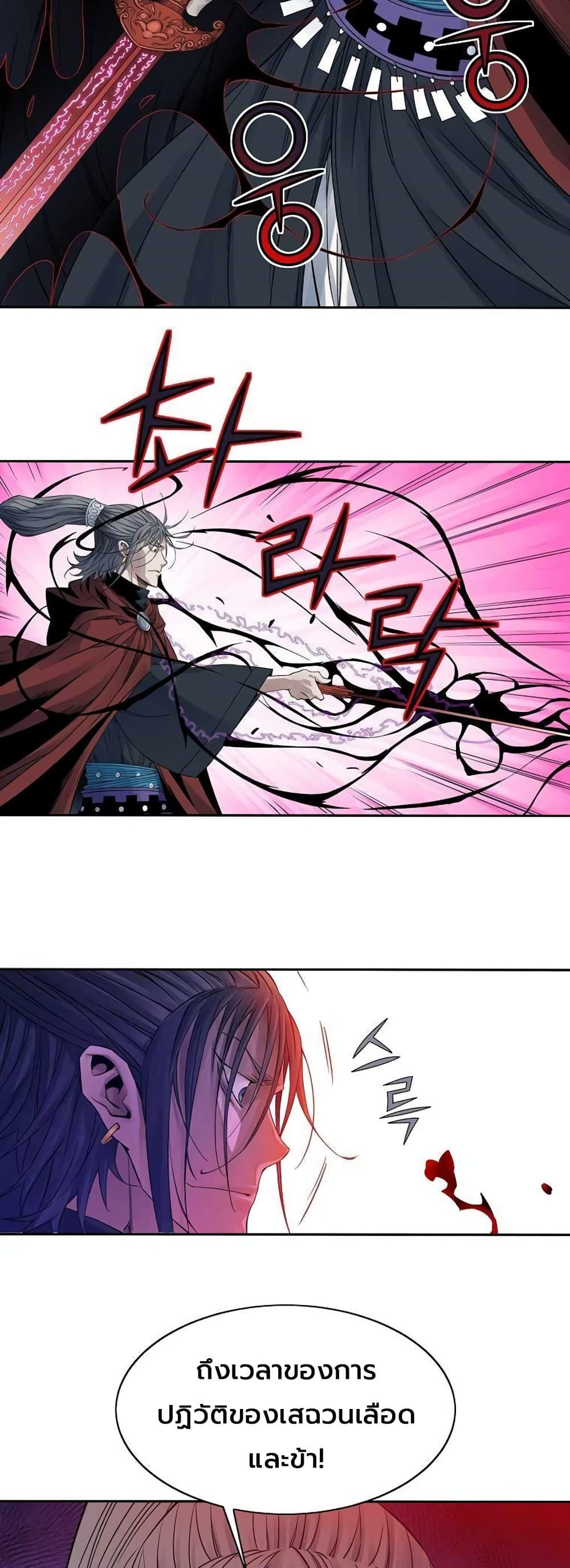 Manga-lc-com อ่านมังงะ อ่านการ์ตูน ออนไลน์ ฟรี The Scholar Warrior ตอนที่ 1 2 3 4 5 6 7 8 9 10 11 12 13 14 ฟรี ไม่มีโฆษณา Manga-lc - อ่าน มังงะ อ่าน การ์ตูน ออนไลน์ อ่านมังงะ ฟรี