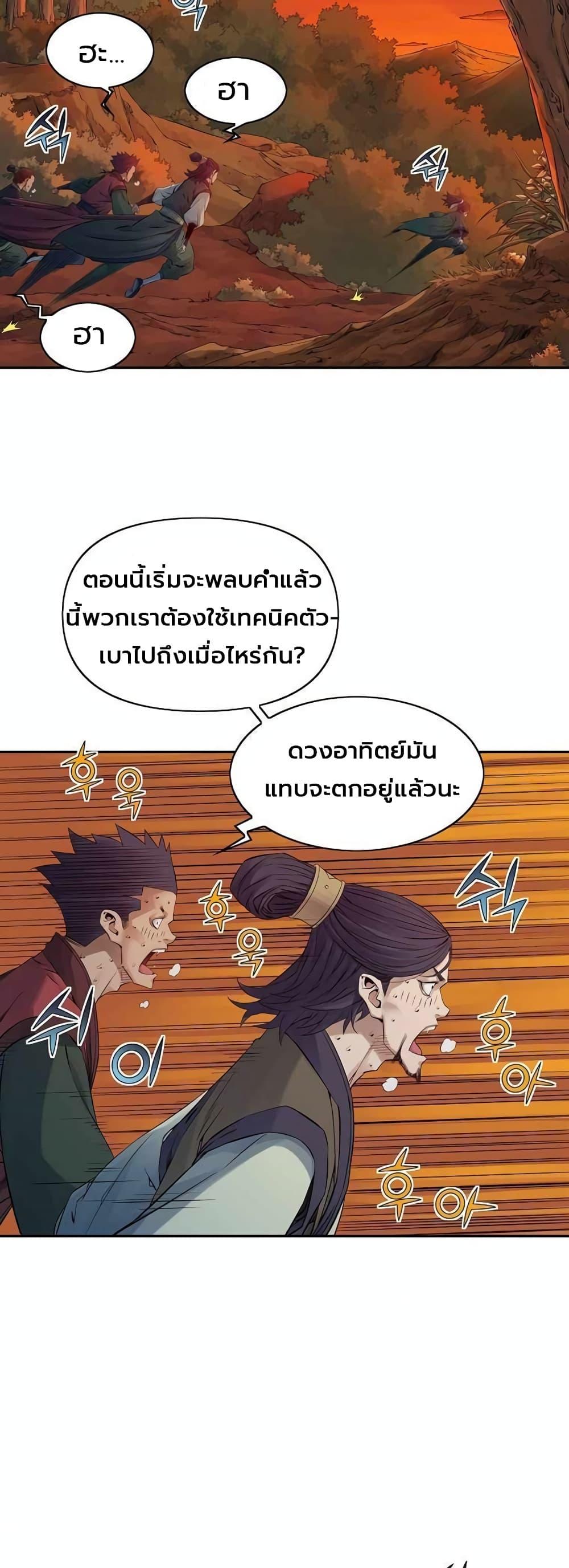 Manga-lc-com อ่านมังงะ อ่านการ์ตูน ออนไลน์ ฟรี The Scholar Warrior ตอนที่ 1 2 3 4 5 6 7 8 9 10 11 12 13 14 ฟรี ไม่มีโฆษณา Manga-lc - อ่าน มังงะ อ่าน การ์ตูน ออนไลน์ อ่านมังงะ ฟรี