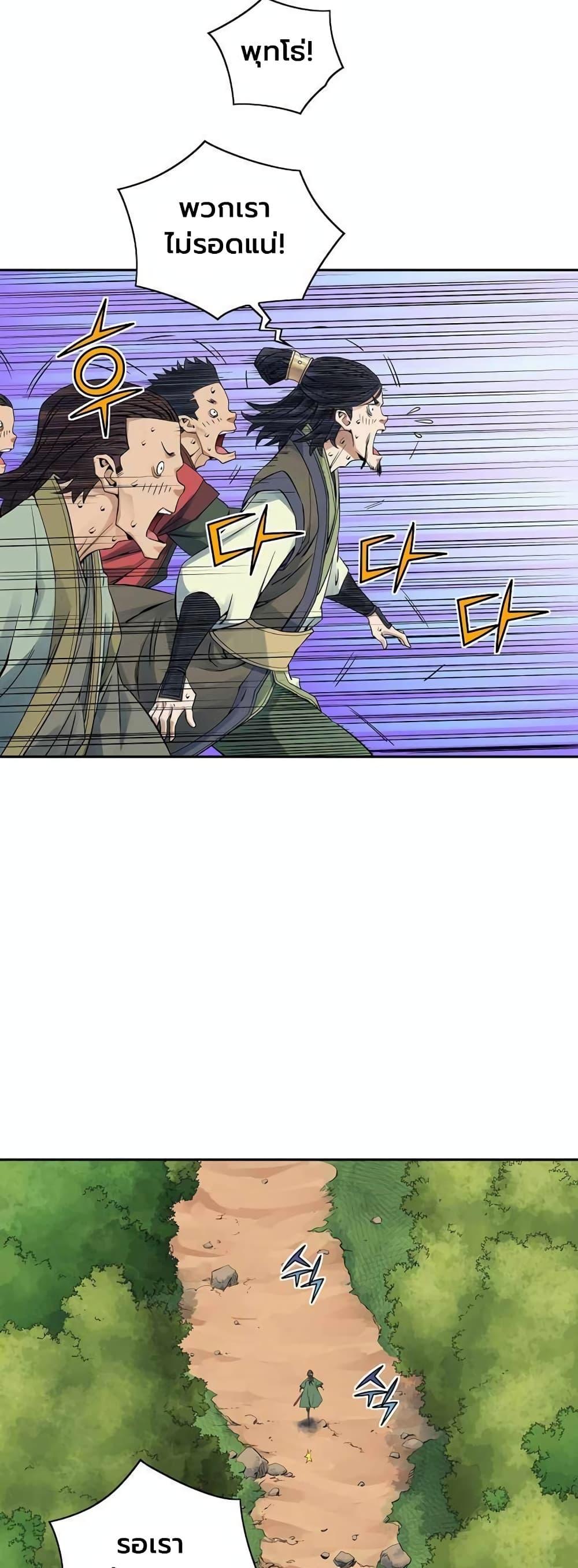 Manga-lc-com อ่านมังงะ อ่านการ์ตูน ออนไลน์ ฟรี The Scholar Warrior ตอนที่ 1 2 3 4 5 6 7 8 9 10 11 12 13 14 ฟรี ไม่มีโฆษณา Manga-lc - อ่าน มังงะ อ่าน การ์ตูน ออนไลน์ อ่านมังงะ ฟรี
