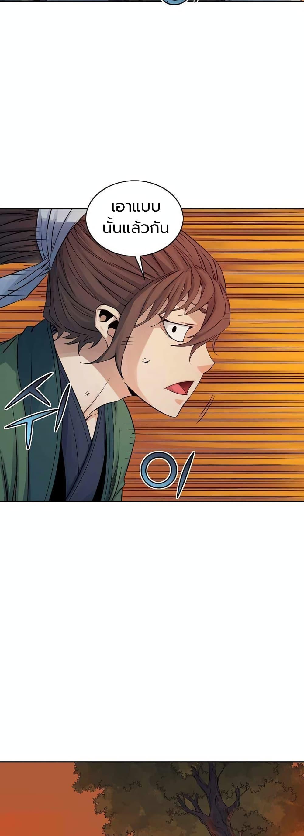 Manga-lc-com อ่านมังงะ อ่านการ์ตูน ออนไลน์ ฟรี The Scholar Warrior ตอนที่ 1 2 3 4 5 6 7 8 9 10 11 12 13 14 ฟรี ไม่มีโฆษณา Manga-lc - อ่าน มังงะ อ่าน การ์ตูน ออนไลน์ อ่านมังงะ ฟรี