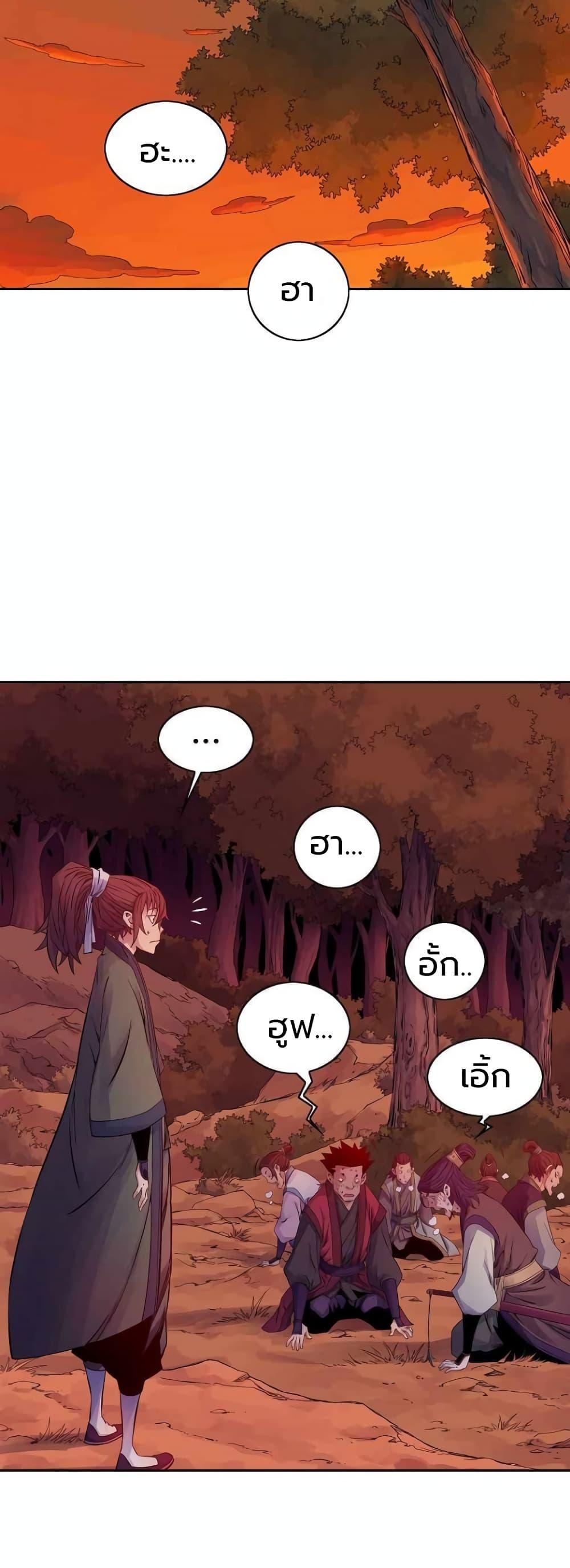 Manga-lc-com อ่านมังงะ อ่านการ์ตูน ออนไลน์ ฟรี The Scholar Warrior ตอนที่ 1 2 3 4 5 6 7 8 9 10 11 12 13 14 ฟรี ไม่มีโฆษณา Manga-lc - อ่าน มังงะ อ่าน การ์ตูน ออนไลน์ อ่านมังงะ ฟรี