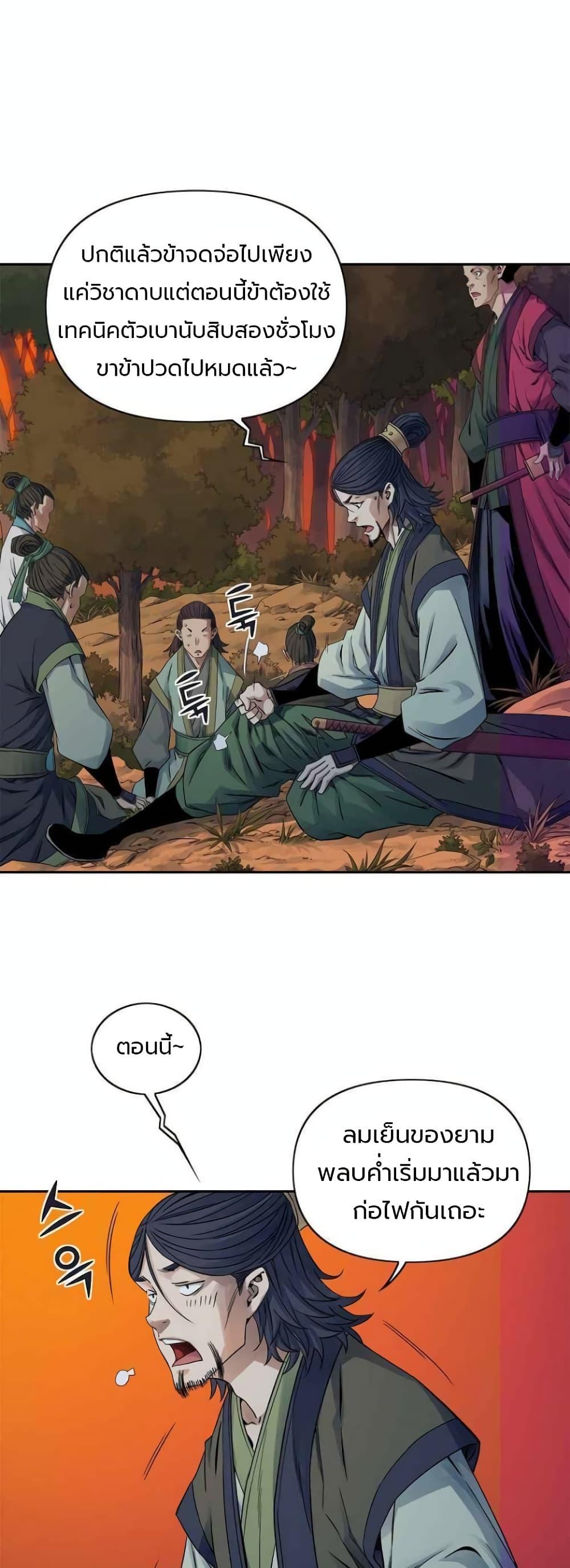 Manga-lc-com อ่านมังงะ อ่านการ์ตูน ออนไลน์ ฟรี The Scholar Warrior ตอนที่ 1 2 3 4 5 6 7 8 9 10 11 12 13 14 ฟรี ไม่มีโฆษณา Manga-lc - อ่าน มังงะ อ่าน การ์ตูน ออนไลน์ อ่านมังงะ ฟรี