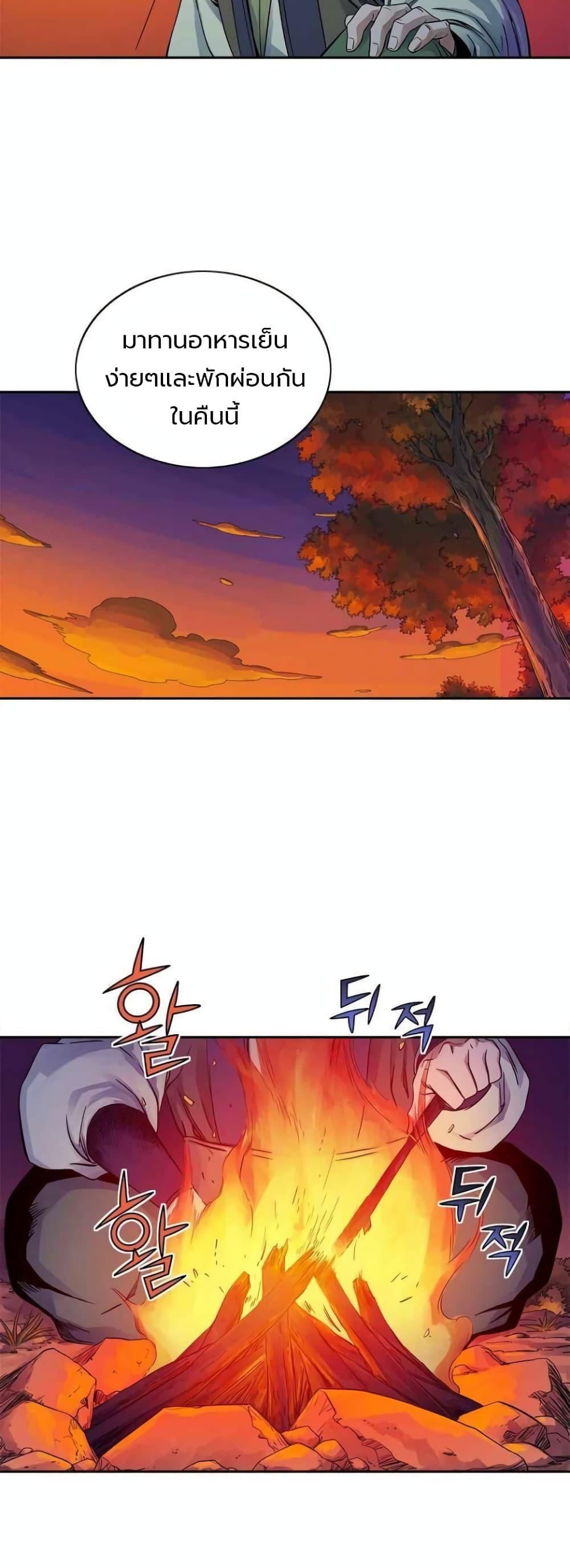 Manga-lc-com อ่านมังงะ อ่านการ์ตูน ออนไลน์ ฟรี The Scholar Warrior ตอนที่ 1 2 3 4 5 6 7 8 9 10 11 12 13 14 ฟรี ไม่มีโฆษณา Manga-lc - อ่าน มังงะ อ่าน การ์ตูน ออนไลน์ อ่านมังงะ ฟรี