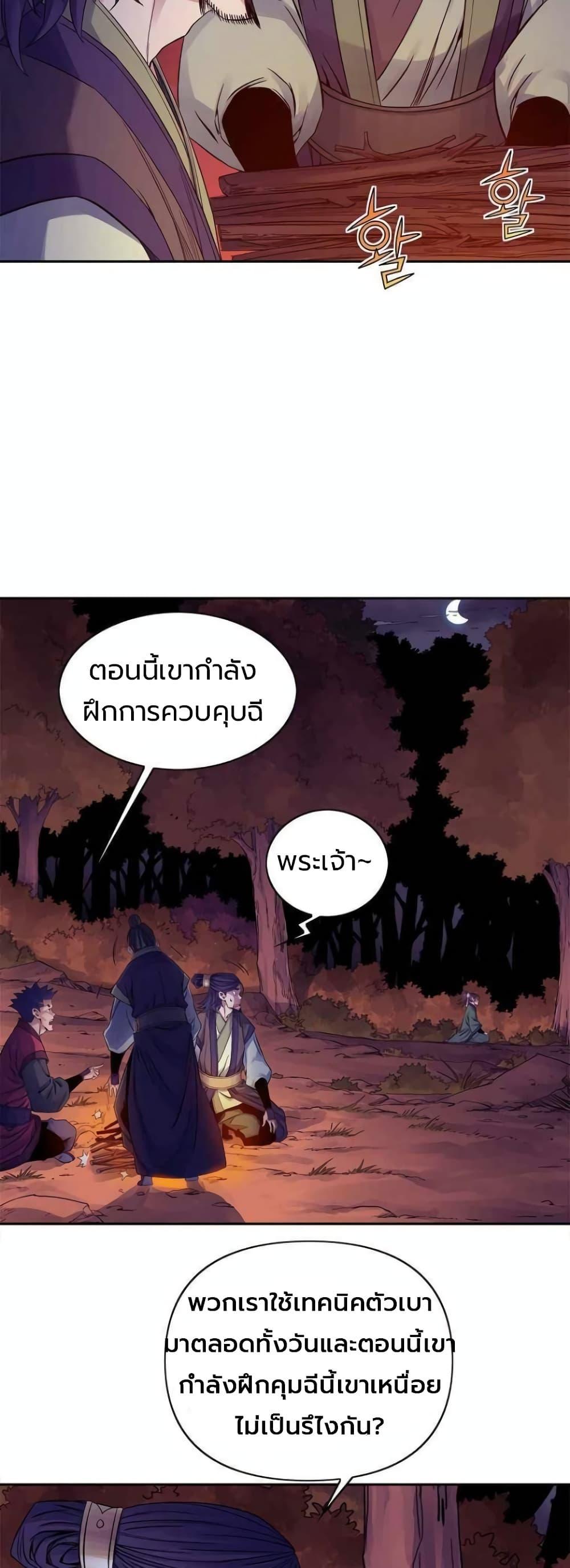 Manga-lc-com อ่านมังงะ อ่านการ์ตูน ออนไลน์ ฟรี The Scholar Warrior ตอนที่ 1 2 3 4 5 6 7 8 9 10 11 12 13 14 ฟรี ไม่มีโฆษณา Manga-lc - อ่าน มังงะ อ่าน การ์ตูน ออนไลน์ อ่านมังงะ ฟรี