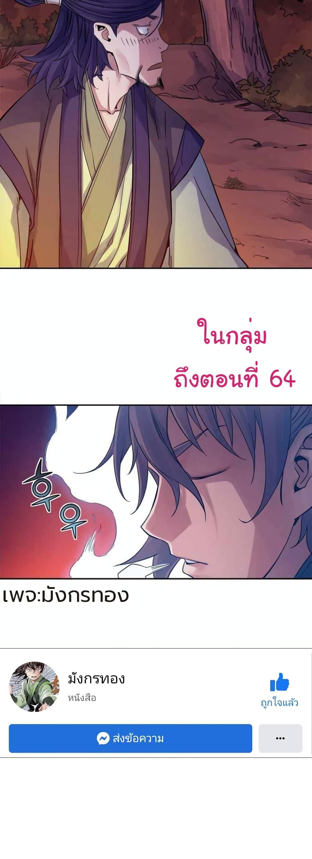 Manga-lc-com อ่านมังงะ อ่านการ์ตูน ออนไลน์ ฟรี The Scholar Warrior ตอนที่ 1 2 3 4 5 6 7 8 9 10 11 12 13 14 ฟรี ไม่มีโฆษณา Manga-lc - อ่าน มังงะ อ่าน การ์ตูน ออนไลน์ อ่านมังงะ ฟรี