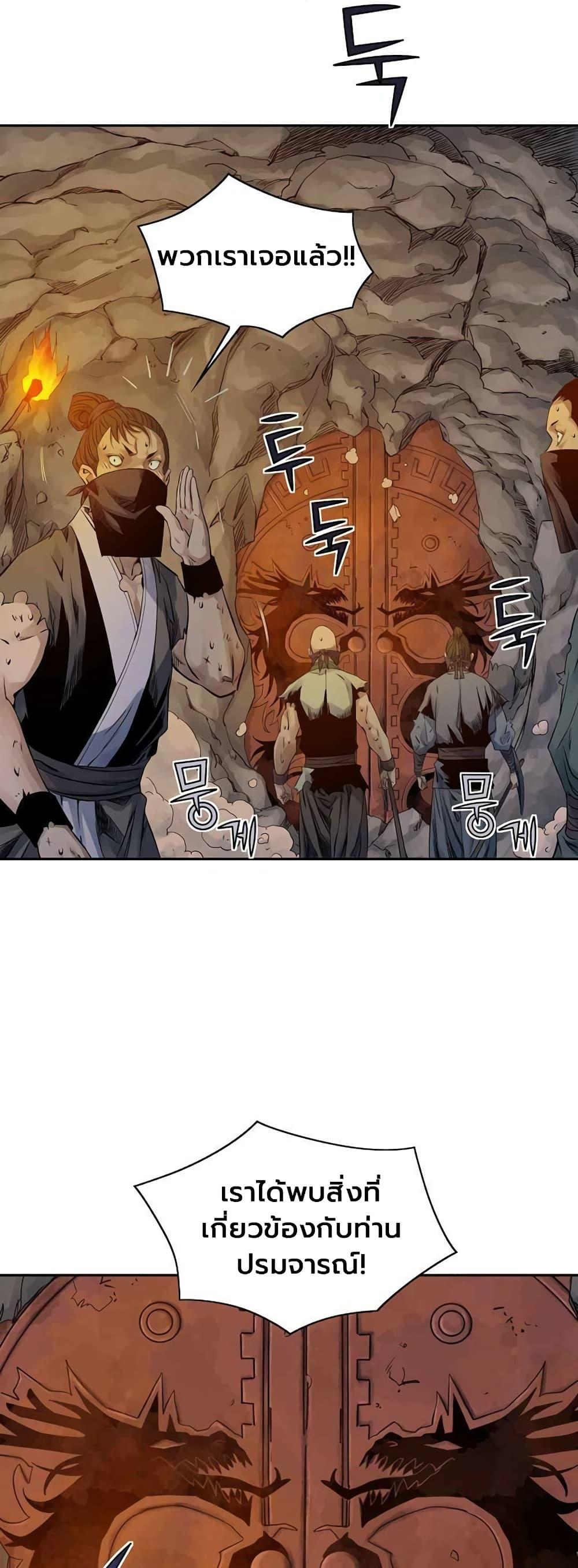 Manga-lc-com อ่านมังงะ อ่านการ์ตูน ออนไลน์ ฟรี The Scholar Warrior ตอนที่ 1 2 3 4 5 6 7 8 9 10 11 12 13 14 ฟรี ไม่มีโฆษณา Manga-lc - อ่าน มังงะ อ่าน การ์ตูน ออนไลน์ อ่านมังงะ ฟรี