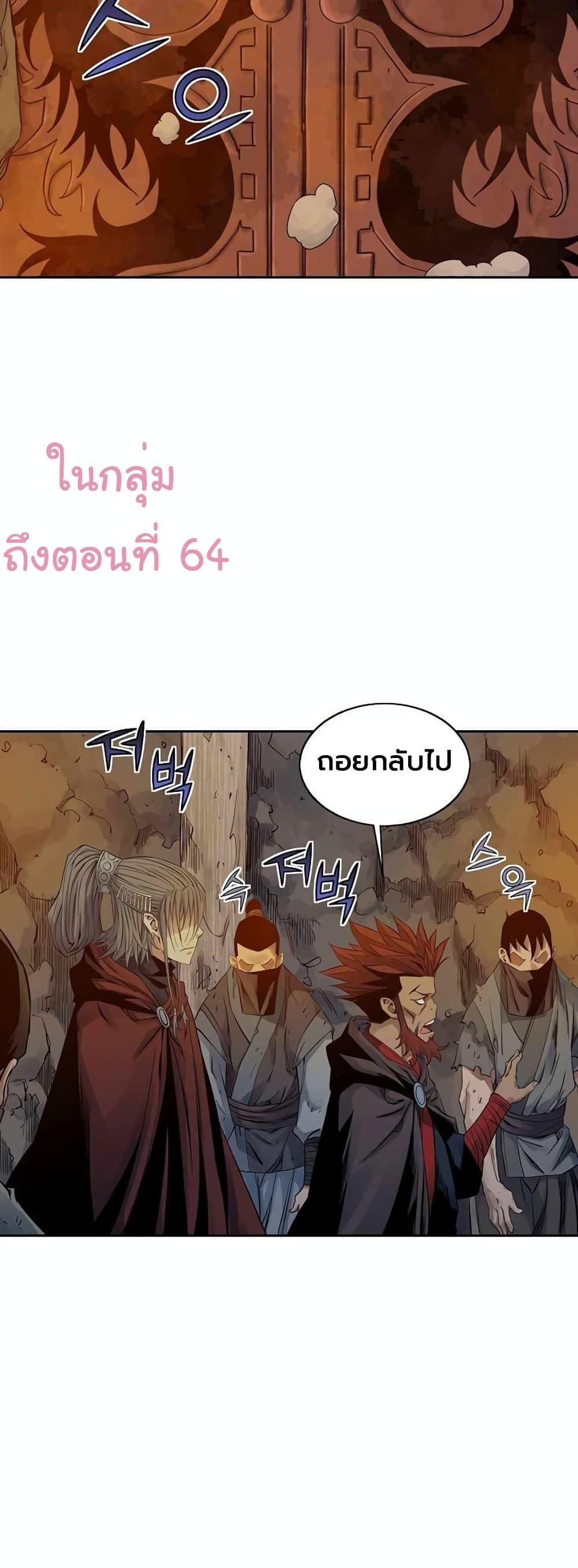 Manga-lc-com อ่านมังงะ อ่านการ์ตูน ออนไลน์ ฟรี The Scholar Warrior ตอนที่ 1 2 3 4 5 6 7 8 9 10 11 12 13 14 ฟรี ไม่มีโฆษณา Manga-lc - อ่าน มังงะ อ่าน การ์ตูน ออนไลน์ อ่านมังงะ ฟรี