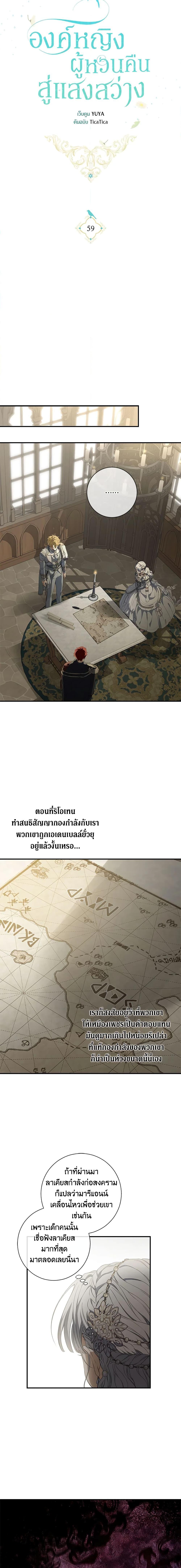 Manga-lc-com อ่านมังงะ อ่านการ์ตูน ออนไลน์ ฟรี Into The Light Once Again ตอนที่ 1 2 3 4 5 6 7 8 9 10 11 12 13 14 ฟรี ไม่มีโฆษณา Manga-lc - อ่าน มังงะ อ่าน การ์ตูน ออนไลน์ อ่านมังงะ ฟรี