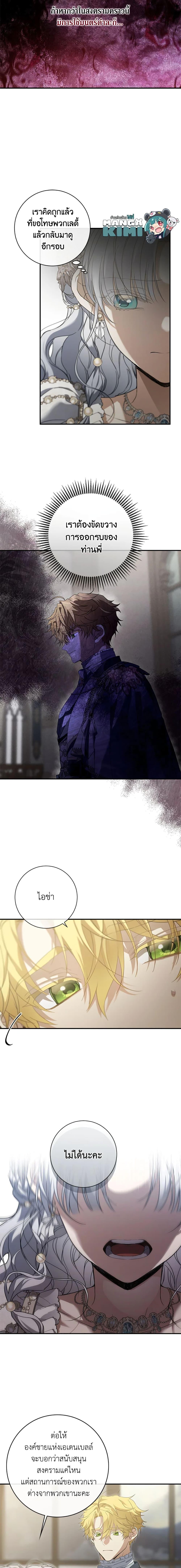 Manga-lc-com อ่านมังงะ อ่านการ์ตูน ออนไลน์ ฟรี Into The Light Once Again ตอนที่ 1 2 3 4 5 6 7 8 9 10 11 12 13 14 ฟรี ไม่มีโฆษณา Manga-lc - อ่าน มังงะ อ่าน การ์ตูน ออนไลน์ อ่านมังงะ ฟรี