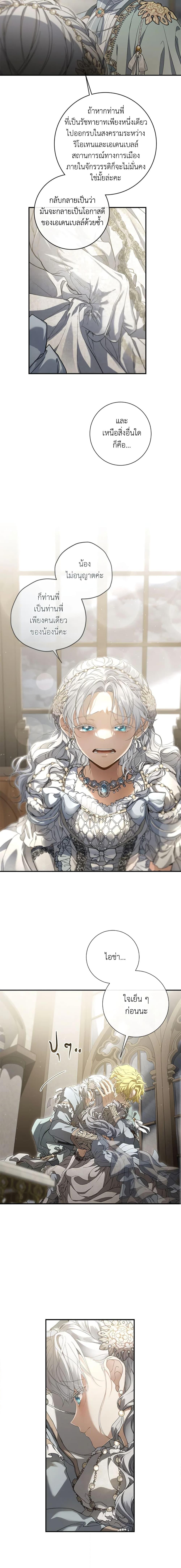 Manga-lc-com อ่านมังงะ อ่านการ์ตูน ออนไลน์ ฟรี Into The Light Once Again ตอนที่ 1 2 3 4 5 6 7 8 9 10 11 12 13 14 ฟรี ไม่มีโฆษณา Manga-lc - อ่าน มังงะ อ่าน การ์ตูน ออนไลน์ อ่านมังงะ ฟรี