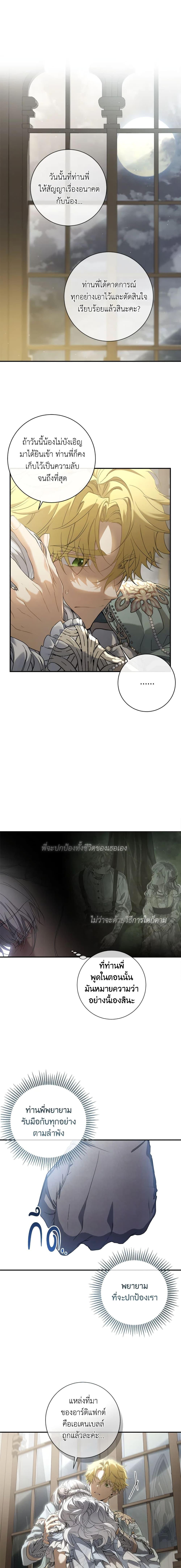 Manga-lc-com อ่านมังงะ อ่านการ์ตูน ออนไลน์ ฟรี Into The Light Once Again ตอนที่ 1 2 3 4 5 6 7 8 9 10 11 12 13 14 ฟรี ไม่มีโฆษณา Manga-lc - อ่าน มังงะ อ่าน การ์ตูน ออนไลน์ อ่านมังงะ ฟรี