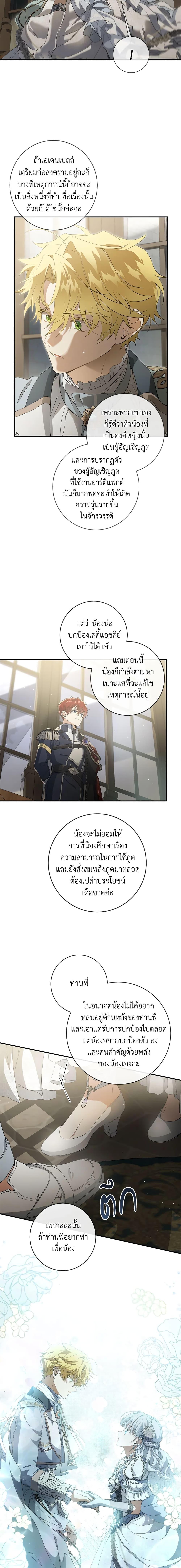 Manga-lc-com อ่านมังงะ อ่านการ์ตูน ออนไลน์ ฟรี Into The Light Once Again ตอนที่ 1 2 3 4 5 6 7 8 9 10 11 12 13 14 ฟรี ไม่มีโฆษณา Manga-lc - อ่าน มังงะ อ่าน การ์ตูน ออนไลน์ อ่านมังงะ ฟรี