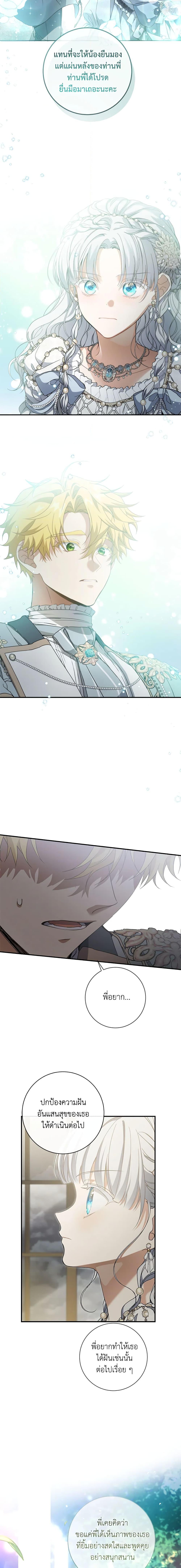 Manga-lc-com อ่านมังงะ อ่านการ์ตูน ออนไลน์ ฟรี Into The Light Once Again ตอนที่ 1 2 3 4 5 6 7 8 9 10 11 12 13 14 ฟรี ไม่มีโฆษณา Manga-lc - อ่าน มังงะ อ่าน การ์ตูน ออนไลน์ อ่านมังงะ ฟรี