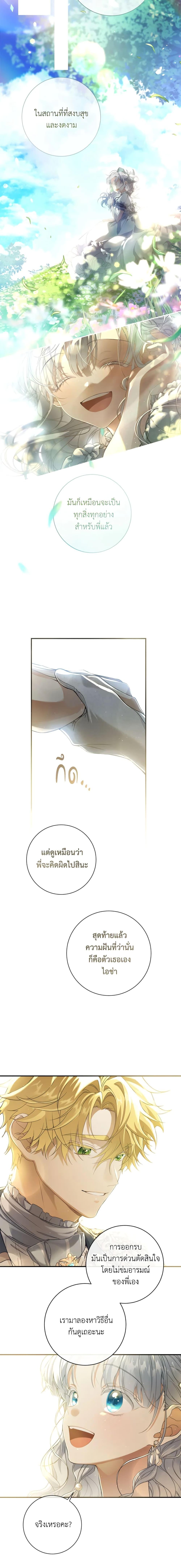 Manga-lc-com อ่านมังงะ อ่านการ์ตูน ออนไลน์ ฟรี Into The Light Once Again ตอนที่ 1 2 3 4 5 6 7 8 9 10 11 12 13 14 ฟรี ไม่มีโฆษณา Manga-lc - อ่าน มังงะ อ่าน การ์ตูน ออนไลน์ อ่านมังงะ ฟรี