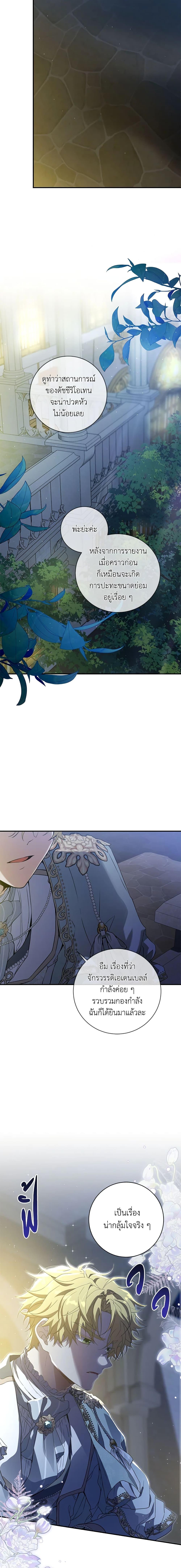 Manga-lc-com อ่านมังงะ อ่านการ์ตูน ออนไลน์ ฟรี Into The Light Once Again ตอนที่ 1 2 3 4 5 6 7 8 9 10 11 12 13 14 ฟรี ไม่มีโฆษณา Manga-lc - อ่าน มังงะ อ่าน การ์ตูน ออนไลน์ อ่านมังงะ ฟรี