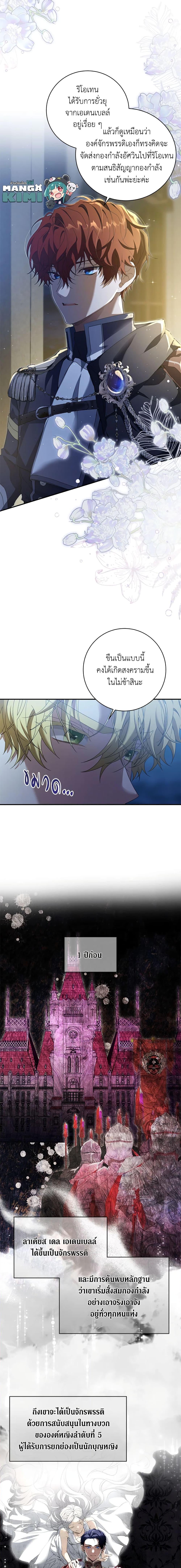 Manga-lc-com อ่านมังงะ อ่านการ์ตูน ออนไลน์ ฟรี Into The Light Once Again ตอนที่ 1 2 3 4 5 6 7 8 9 10 11 12 13 14 ฟรี ไม่มีโฆษณา Manga-lc - อ่าน มังงะ อ่าน การ์ตูน ออนไลน์ อ่านมังงะ ฟรี