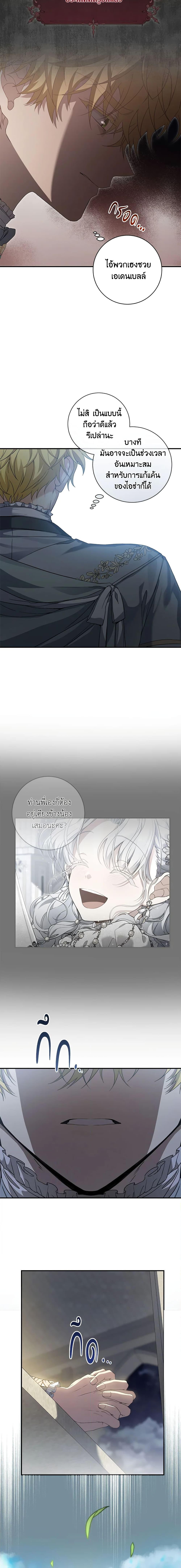 Manga-lc-com อ่านมังงะ อ่านการ์ตูน ออนไลน์ ฟรี Into The Light Once Again ตอนที่ 1 2 3 4 5 6 7 8 9 10 11 12 13 14 ฟรี ไม่มีโฆษณา Manga-lc - อ่าน มังงะ อ่าน การ์ตูน ออนไลน์ อ่านมังงะ ฟรี