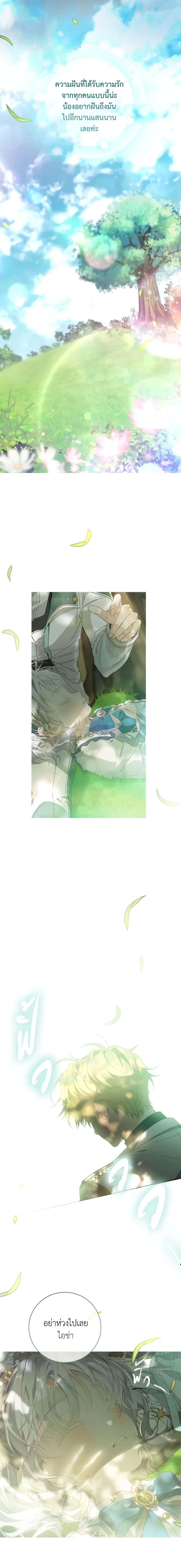 Manga-lc-com อ่านมังงะ อ่านการ์ตูน ออนไลน์ ฟรี Into The Light Once Again ตอนที่ 1 2 3 4 5 6 7 8 9 10 11 12 13 14 ฟรี ไม่มีโฆษณา Manga-lc - อ่าน มังงะ อ่าน การ์ตูน ออนไลน์ อ่านมังงะ ฟรี