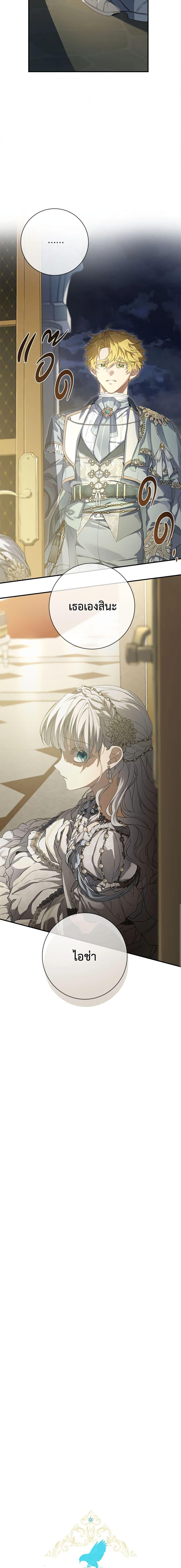 Manga-lc-com อ่านมังงะ อ่านการ์ตูน ออนไลน์ ฟรี Into The Light Once Again ตอนที่ 1 2 3 4 5 6 7 8 9 10 11 12 13 14 ฟรี ไม่มีโฆษณา Manga-lc - อ่าน มังงะ อ่าน การ์ตูน ออนไลน์ อ่านมังงะ ฟรี