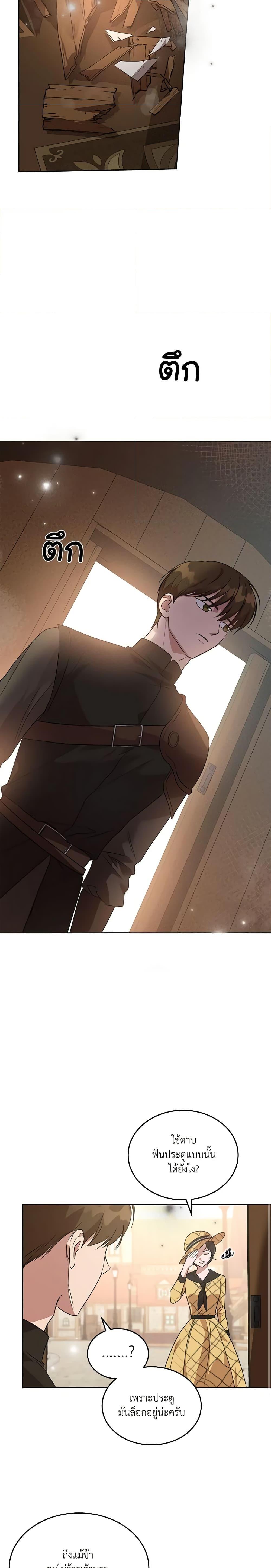 Manga-lc-com อ่านมังงะ อ่านการ์ตูน ออนไลน์ ฟรี Kill the Villainess ตอนที่ 1 2 3 4 5 6 7 8 9 10 11 12 13 14 ฟรี ไม่มีโฆษณา Manga-lc - อ่าน มังงะ อ่าน การ์ตูน ออนไลน์ อ่านมังงะ ฟรี