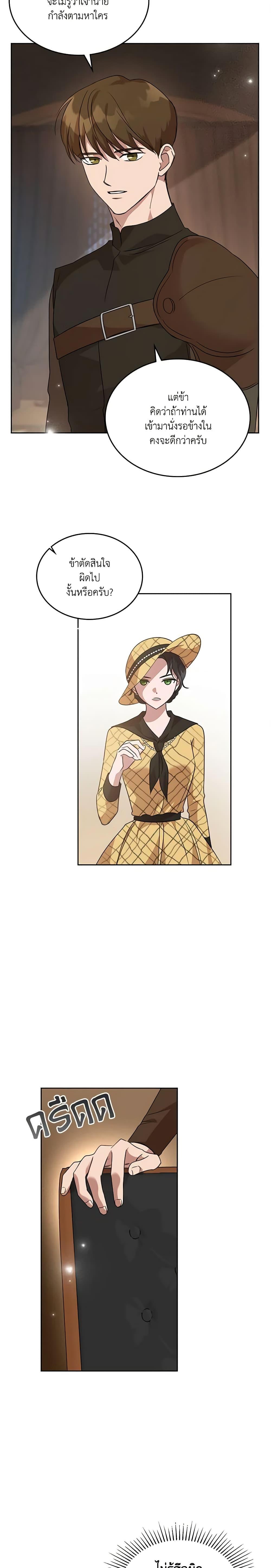 Manga-lc-com อ่านมังงะ อ่านการ์ตูน ออนไลน์ ฟรี Kill the Villainess ตอนที่ 1 2 3 4 5 6 7 8 9 10 11 12 13 14 ฟรี ไม่มีโฆษณา Manga-lc - อ่าน มังงะ อ่าน การ์ตูน ออนไลน์ อ่านมังงะ ฟรี