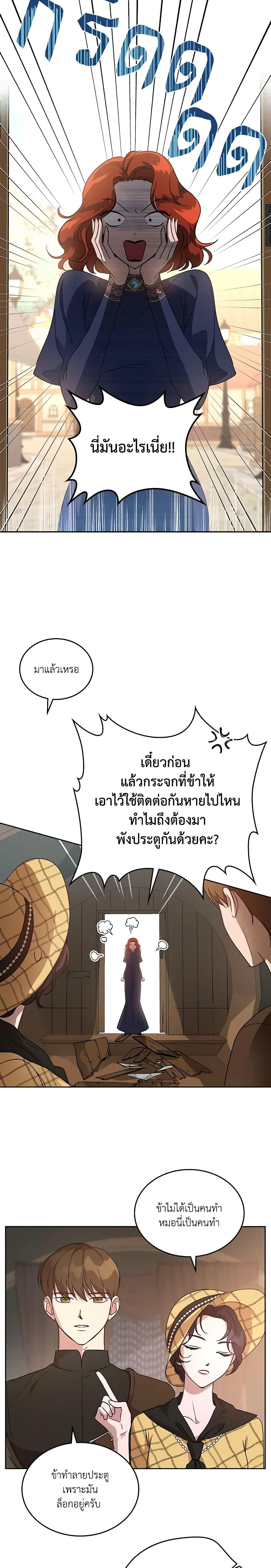 Manga-lc-com อ่านมังงะ อ่านการ์ตูน ออนไลน์ ฟรี Kill the Villainess ตอนที่ 1 2 3 4 5 6 7 8 9 10 11 12 13 14 ฟรี ไม่มีโฆษณา Manga-lc - อ่าน มังงะ อ่าน การ์ตูน ออนไลน์ อ่านมังงะ ฟรี