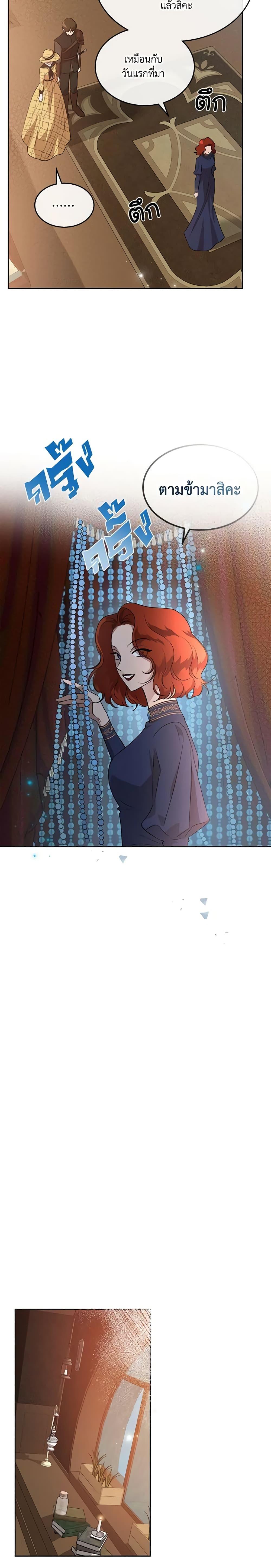 Manga-lc-com อ่านมังงะ อ่านการ์ตูน ออนไลน์ ฟรี Kill the Villainess ตอนที่ 1 2 3 4 5 6 7 8 9 10 11 12 13 14 ฟรี ไม่มีโฆษณา Manga-lc - อ่าน มังงะ อ่าน การ์ตูน ออนไลน์ อ่านมังงะ ฟรี