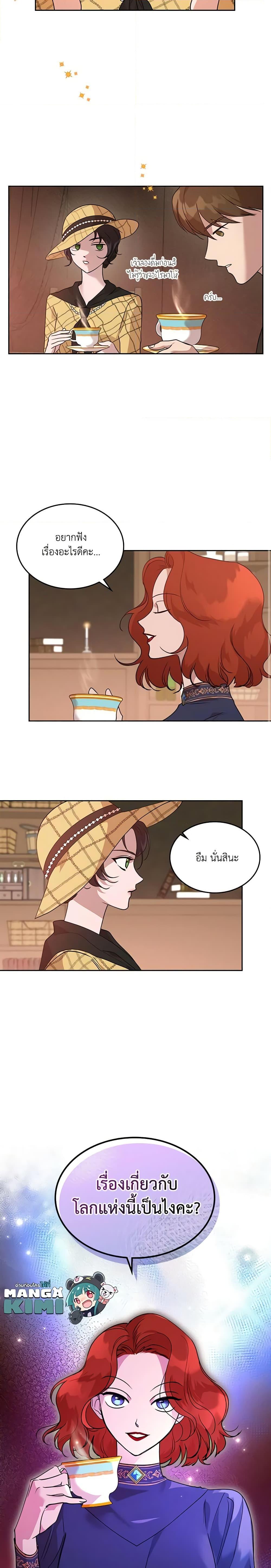 Manga-lc-com อ่านมังงะ อ่านการ์ตูน ออนไลน์ ฟรี Kill the Villainess ตอนที่ 1 2 3 4 5 6 7 8 9 10 11 12 13 14 ฟรี ไม่มีโฆษณา Manga-lc - อ่าน มังงะ อ่าน การ์ตูน ออนไลน์ อ่านมังงะ ฟรี