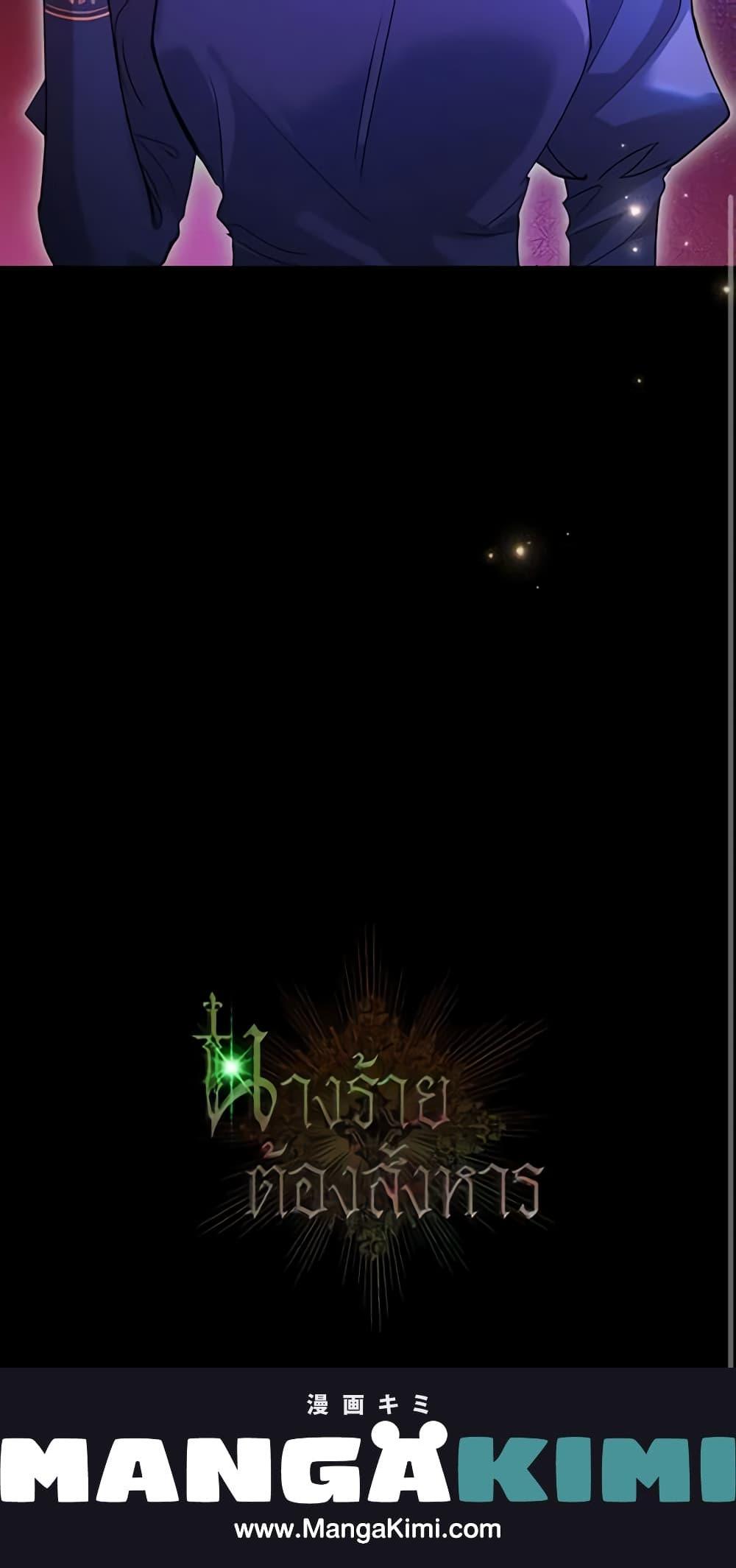 Manga-lc-com อ่านมังงะ อ่านการ์ตูน ออนไลน์ ฟรี Kill the Villainess ตอนที่ 1 2 3 4 5 6 7 8 9 10 11 12 13 14 ฟรี ไม่มีโฆษณา Manga-lc - อ่าน มังงะ อ่าน การ์ตูน ออนไลน์ อ่านมังงะ ฟรี