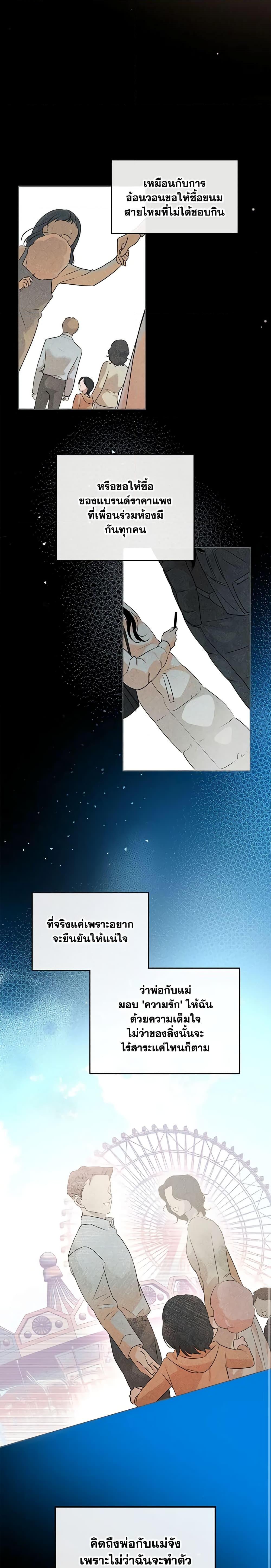 Manga-lc-com อ่านมังงะ อ่านการ์ตูน ออนไลน์ ฟรี Kill the Villainess ตอนที่ 1 2 3 4 5 6 7 8 9 10 11 12 13 14 ฟรี ไม่มีโฆษณา Manga-lc - อ่าน มังงะ อ่าน การ์ตูน ออนไลน์ อ่านมังงะ ฟรี