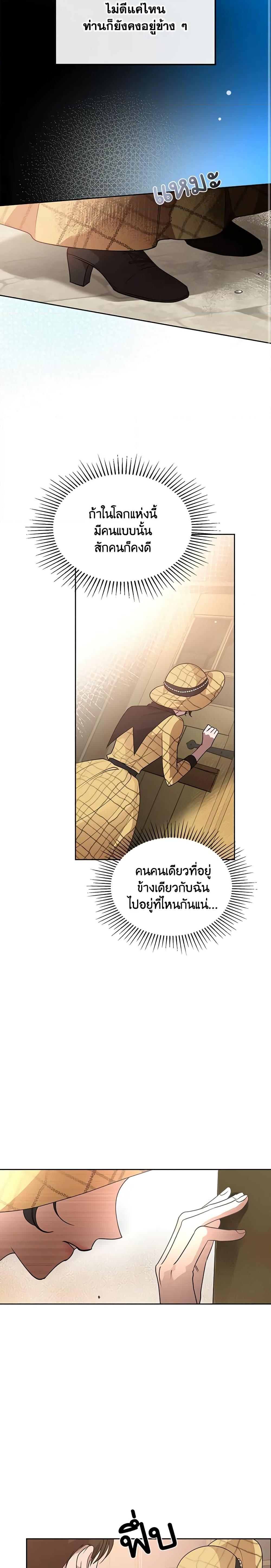 Manga-lc-com อ่านมังงะ อ่านการ์ตูน ออนไลน์ ฟรี Kill the Villainess ตอนที่ 1 2 3 4 5 6 7 8 9 10 11 12 13 14 ฟรี ไม่มีโฆษณา Manga-lc - อ่าน มังงะ อ่าน การ์ตูน ออนไลน์ อ่านมังงะ ฟรี