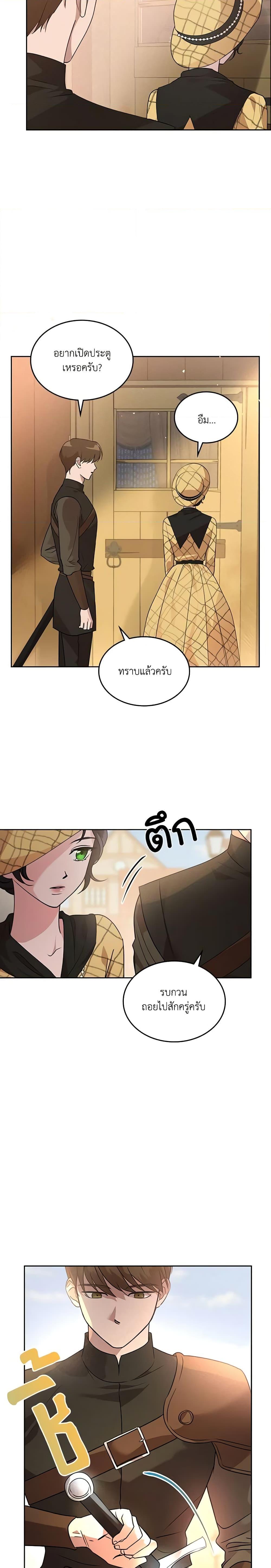 Manga-lc-com อ่านมังงะ อ่านการ์ตูน ออนไลน์ ฟรี Kill the Villainess ตอนที่ 1 2 3 4 5 6 7 8 9 10 11 12 13 14 ฟรี ไม่มีโฆษณา Manga-lc - อ่าน มังงะ อ่าน การ์ตูน ออนไลน์ อ่านมังงะ ฟรี