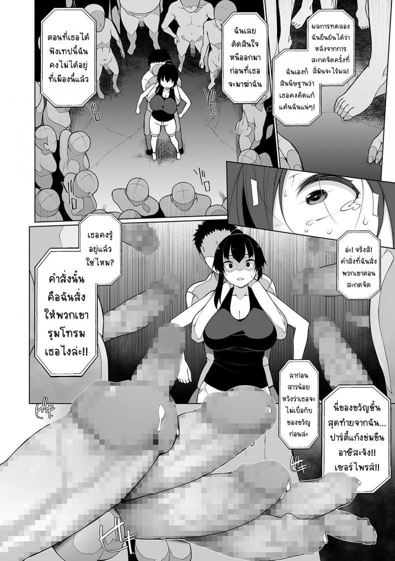 Doujin-Lc- อ่าน โดจิน มังฮวา เกาหลี ญี่ปุ่น จีน แปลไทย สะกดจิตคิดเรื่องชั่ว [Sakamata Nerimono] HYPNO BLINK ตอนที่ 1 2 3 4 5 6 7 8 9 10 11 12 13 14 ฟรี ไม่มีโฆษณา อ่าน โดจิน Manhwa เกาหลี ญี่ปุ่น จีน เรามีครบ คัดมาให้เน้นๆ โดจิน 18+ รับประกันความฟินโดย  Doujin Lc