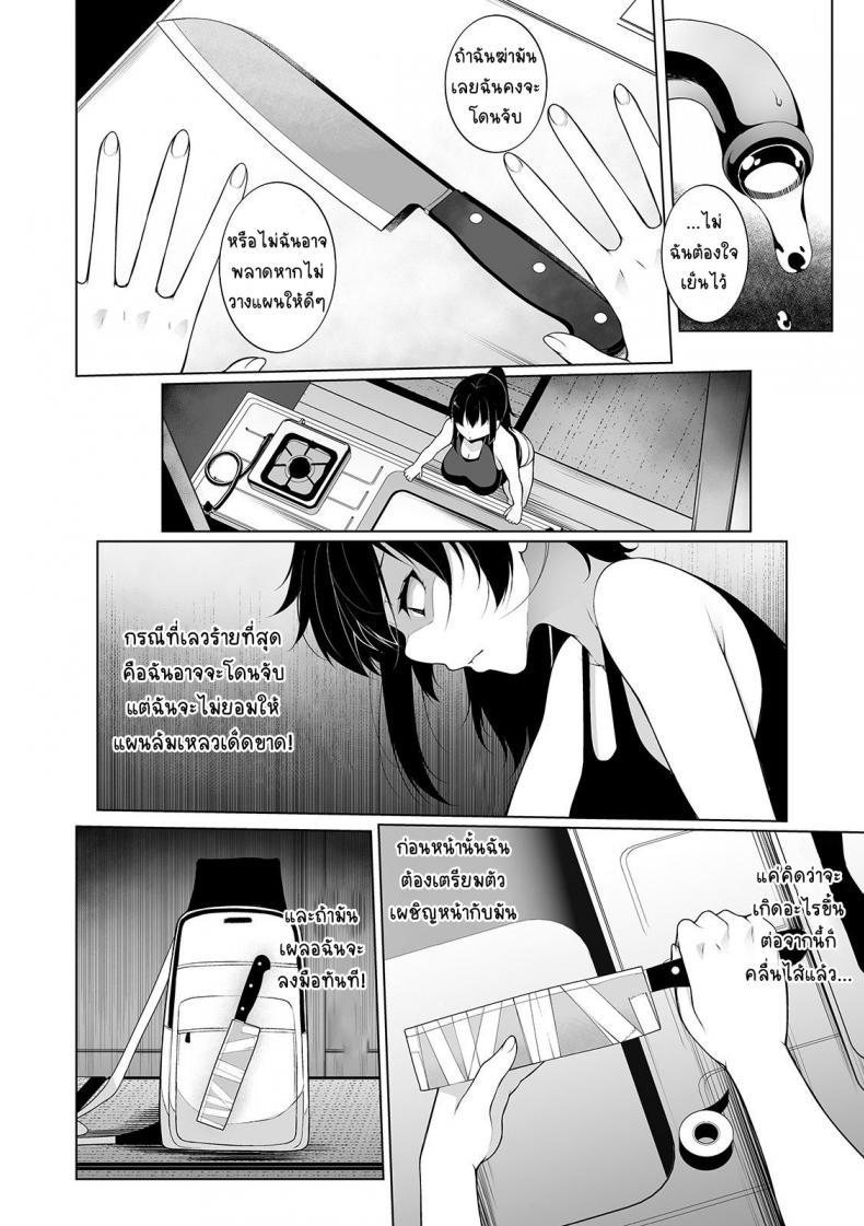 Doujin-Lc- อ่าน โดจิน มังฮวา เกาหลี ญี่ปุ่น จีน แปลไทย สะกดจิตคิดเรื่องชั่ว [Sakamata Nerimono] HYPNO BLINK ตอนที่ 1 2 3 4 5 6 7 8 9 10 11 12 13 14 ฟรี ไม่มีโฆษณา อ่าน โดจิน Manhwa เกาหลี ญี่ปุ่น จีน เรามีครบ คัดมาให้เน้นๆ โดจิน 18+ รับประกันความฟินโดย  Doujin Lc