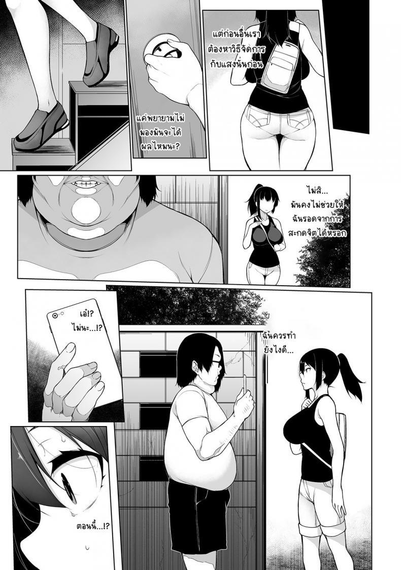 Doujin-Lc- อ่าน โดจิน มังฮวา เกาหลี ญี่ปุ่น จีน แปลไทย สะกดจิตคิดเรื่องชั่ว [Sakamata Nerimono] HYPNO BLINK ตอนที่ 1 2 3 4 5 6 7 8 9 10 11 12 13 14 ฟรี ไม่มีโฆษณา อ่าน โดจิน Manhwa เกาหลี ญี่ปุ่น จีน เรามีครบ คัดมาให้เน้นๆ โดจิน 18+ รับประกันความฟินโดย  Doujin Lc
