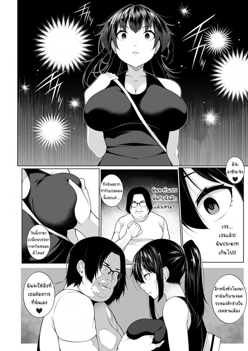 Doujin-Lc- อ่าน โดจิน มังฮวา เกาหลี ญี่ปุ่น จีน แปลไทย สะกดจิตคิดเรื่องชั่ว [Sakamata Nerimono] HYPNO BLINK ตอนที่ 1 2 3 4 5 6 7 8 9 10 11 12 13 14 ฟรี ไม่มีโฆษณา อ่าน โดจิน Manhwa เกาหลี ญี่ปุ่น จีน เรามีครบ คัดมาให้เน้นๆ โดจิน 18+ รับประกันความฟินโดย  Doujin Lc