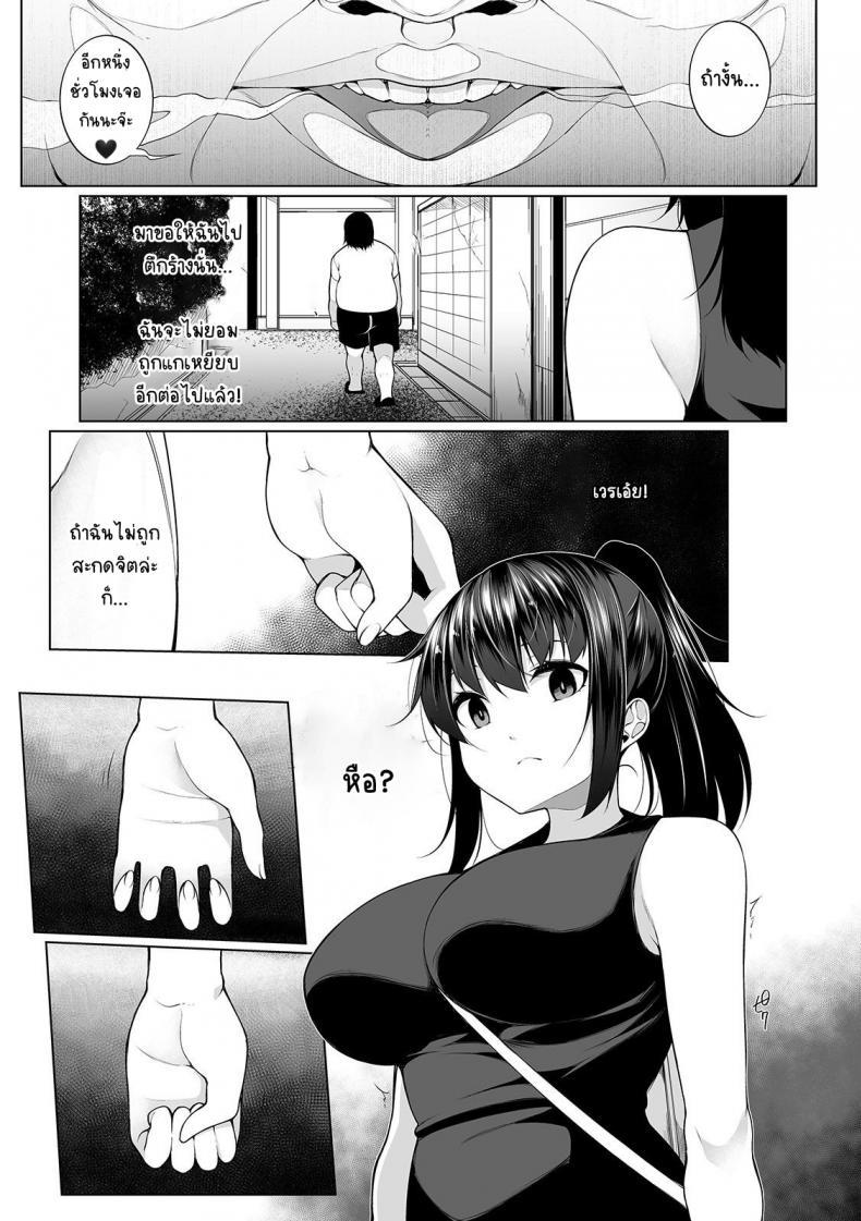 Doujin-Lc- อ่าน โดจิน มังฮวา เกาหลี ญี่ปุ่น จีน แปลไทย สะกดจิตคิดเรื่องชั่ว [Sakamata Nerimono] HYPNO BLINK ตอนที่ 1 2 3 4 5 6 7 8 9 10 11 12 13 14 ฟรี ไม่มีโฆษณา อ่าน โดจิน Manhwa เกาหลี ญี่ปุ่น จีน เรามีครบ คัดมาให้เน้นๆ โดจิน 18+ รับประกันความฟินโดย  Doujin Lc